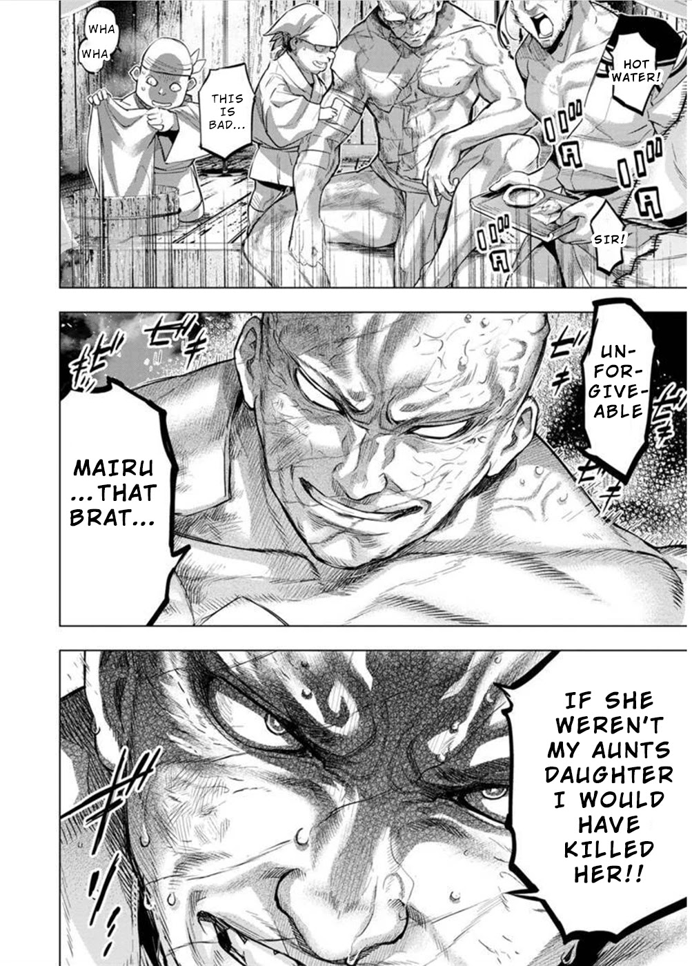 Ingoshima Chapter 125 page 2 - Chapter 125: Jealous Coquetry