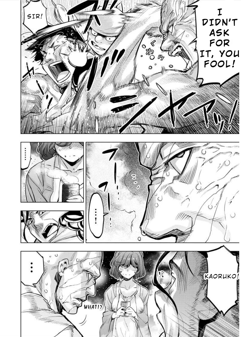 Ingoshima Chapter 125 page 4 - Chapter 125: Jealous Coquetry