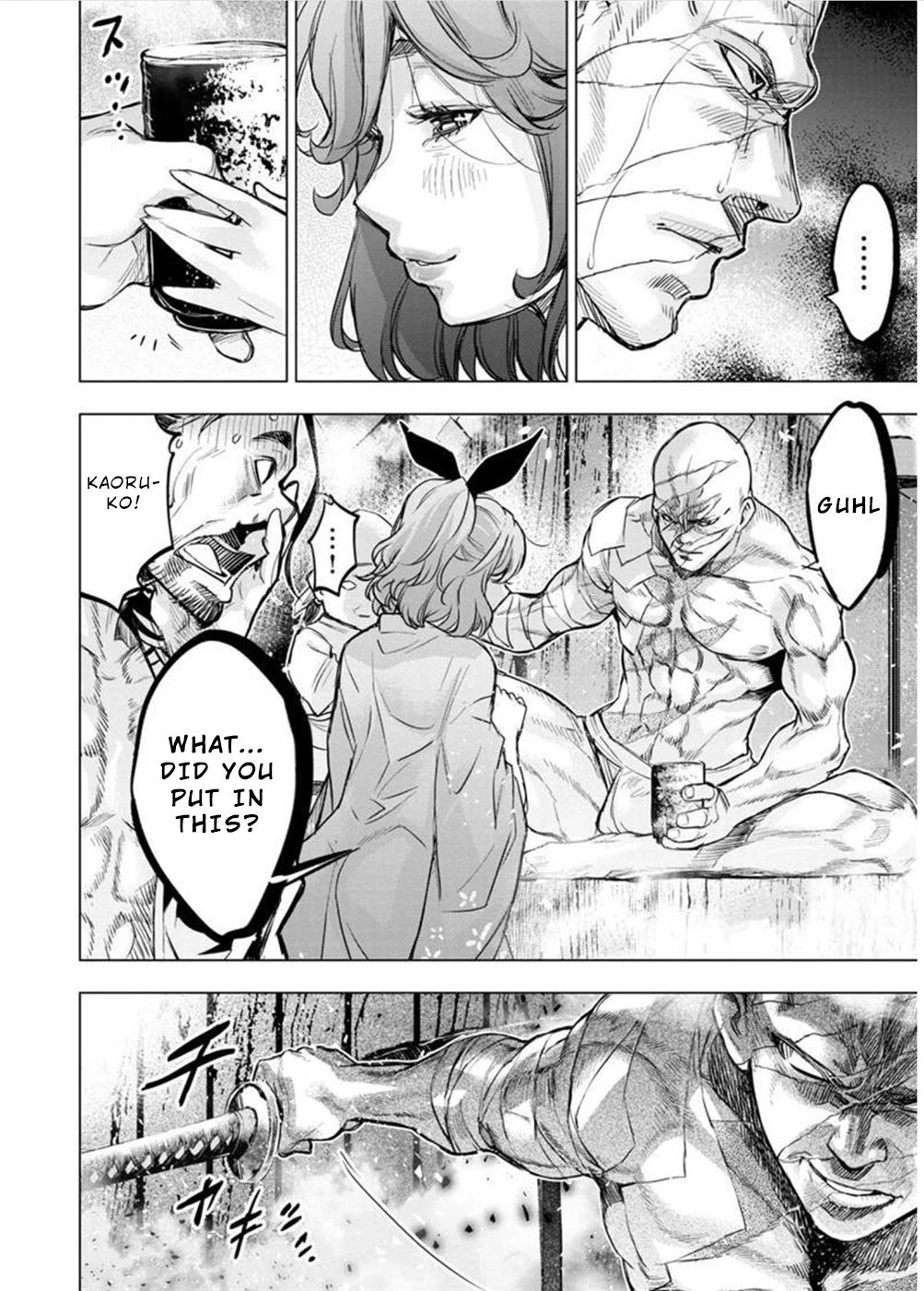 Ingoshima Chapter 125 page 6 - Chapter 125: Jealous Coquetry