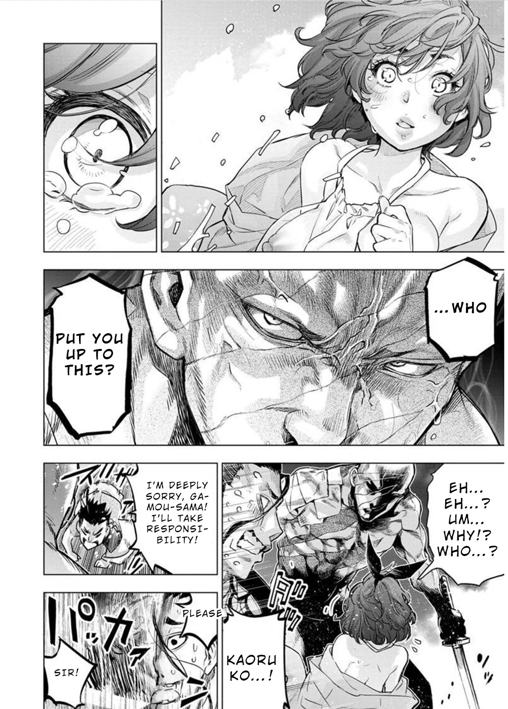 Ingoshima Chapter 125 page 8 - Chapter 125: Jealous Coquetry