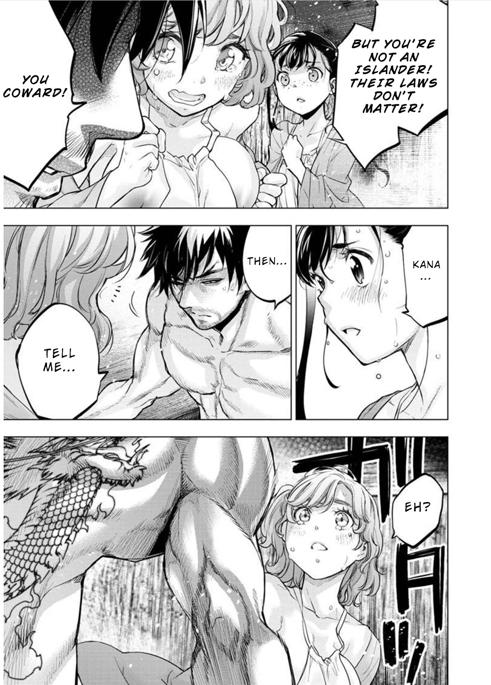 Ingoshima Chapter 126 page 5 - Chapter 126: Agreement to Obscenity (1)