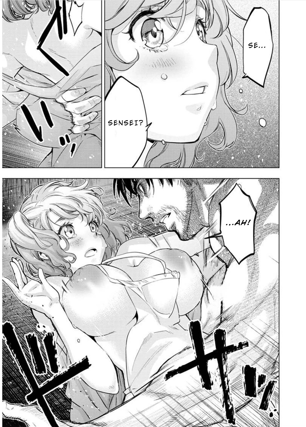 Ingoshima Chapter 126 page 7 - Chapter 126: Agreement to Obscenity (1)