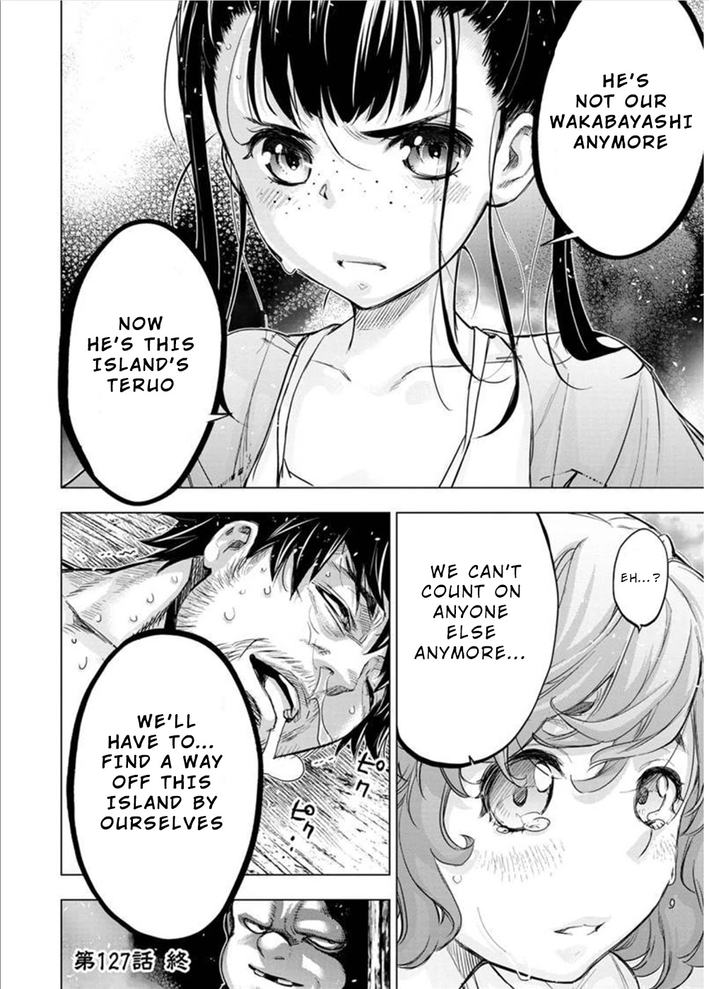 Ingoshima Chapter 127 page 9 - Chapter 127: Agreement, to Obscenity (2)