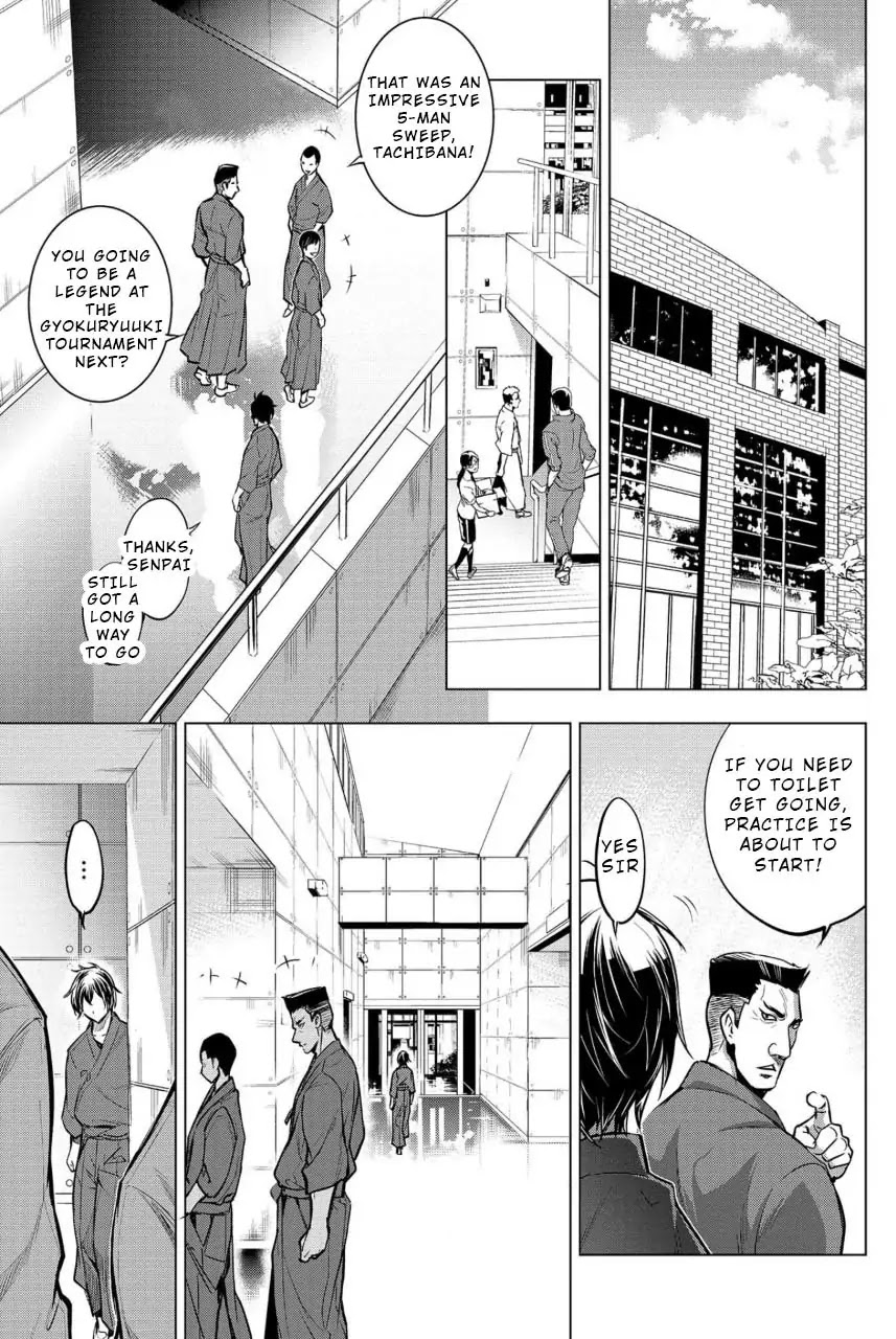 Ingoshima Chapter 13 page 1 - Chapter 13: Our Becoming Dogma