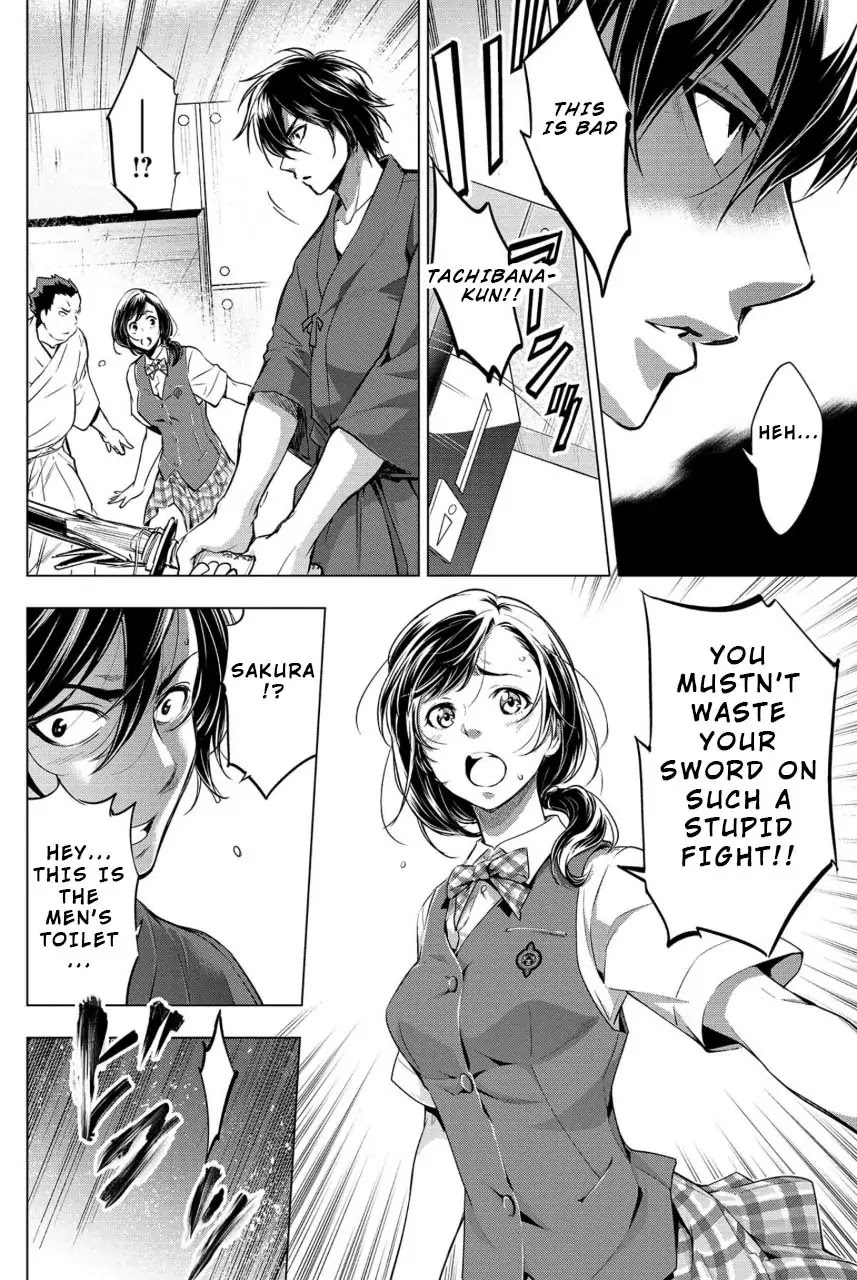 Ingoshima Chapter 13 page 10 - Chapter 13: Our Becoming Dogma
