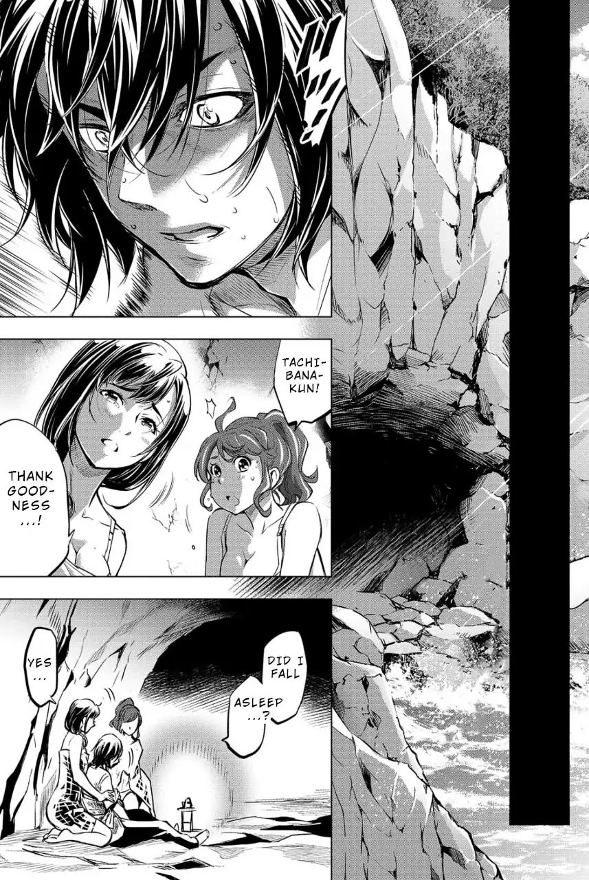 Ingoshima Chapter 13 page 21 - Chapter 13: Our Becoming Dogma