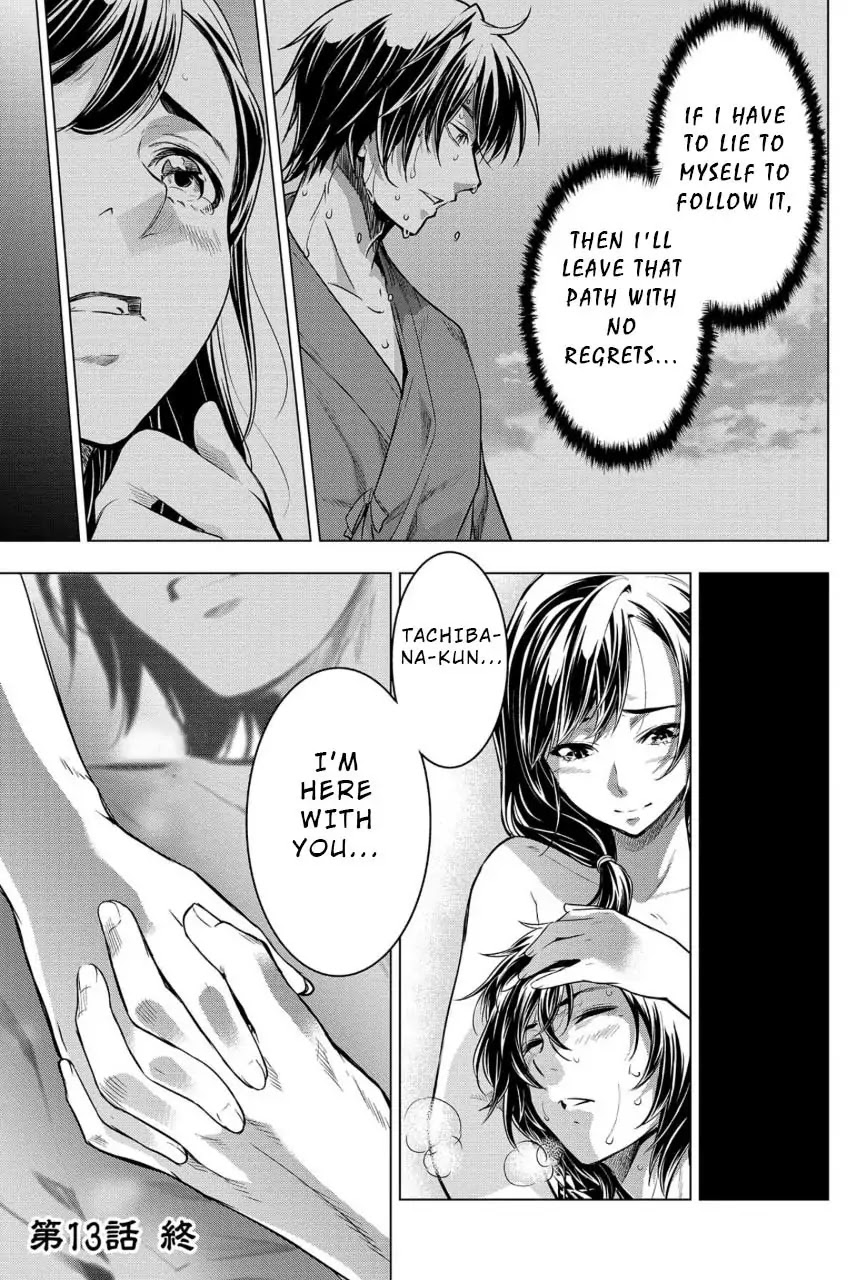 Ingoshima Chapter 13 page 23 - Chapter 13: Our Becoming Dogma