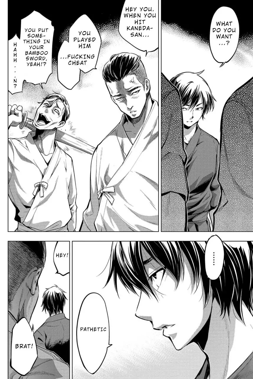 Ingoshima Chapter 13 page 4 - Chapter 13: Our Becoming Dogma