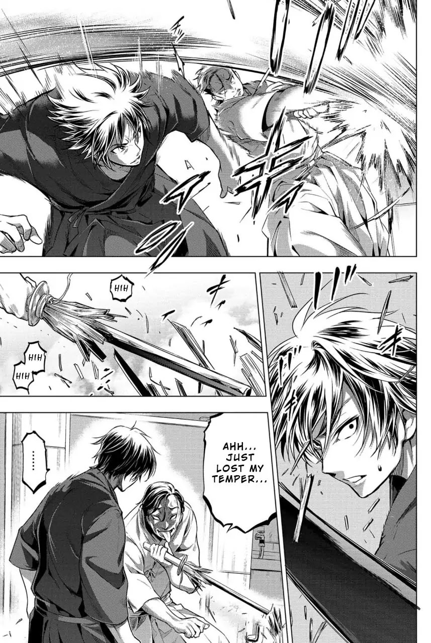 Ingoshima Chapter 13 page 7 - Chapter 13: Our Becoming Dogma