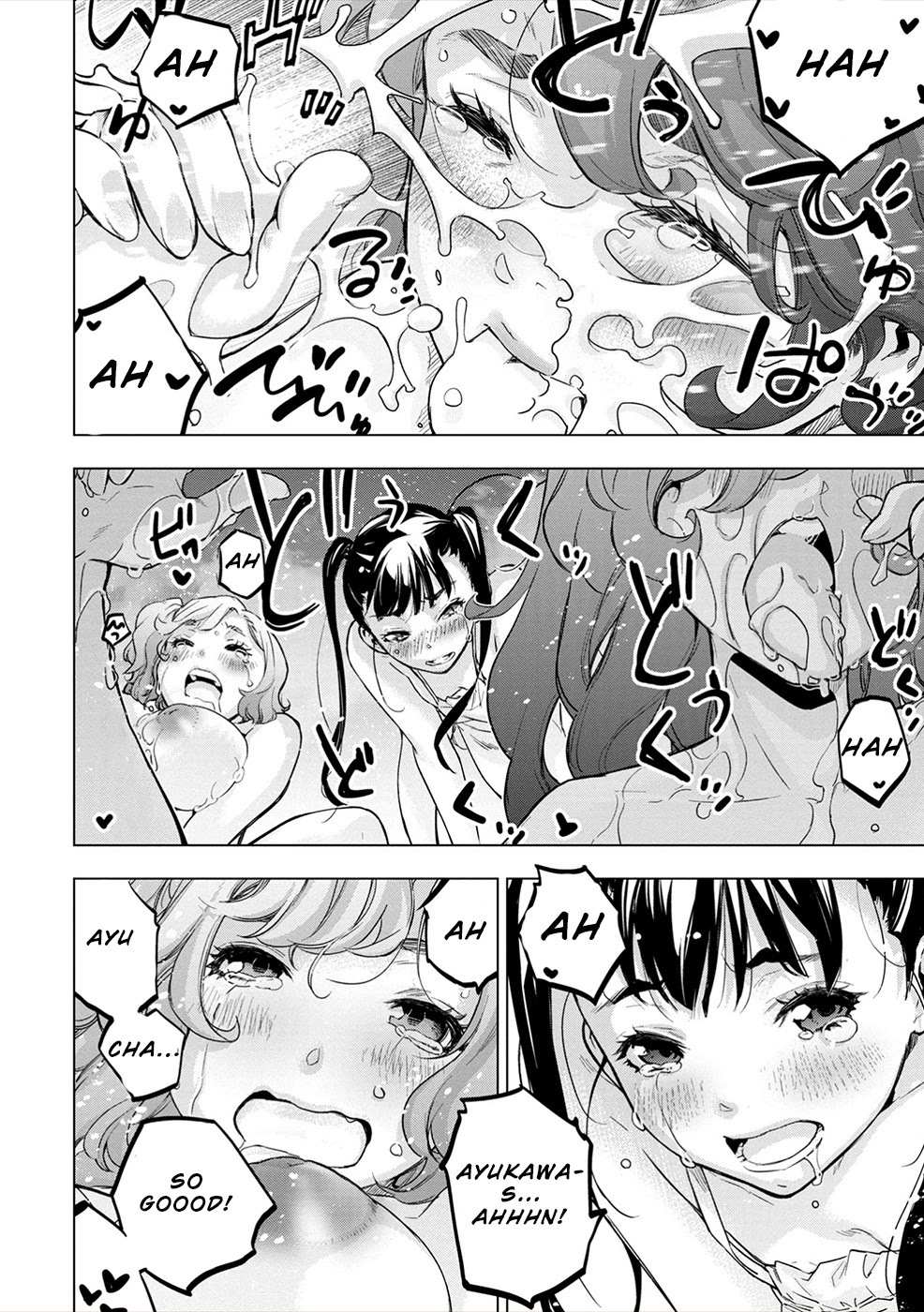 Ingoshima Chapter 132.5 page 3 - Chapter 132.5: R2 (sequel of 109.5)