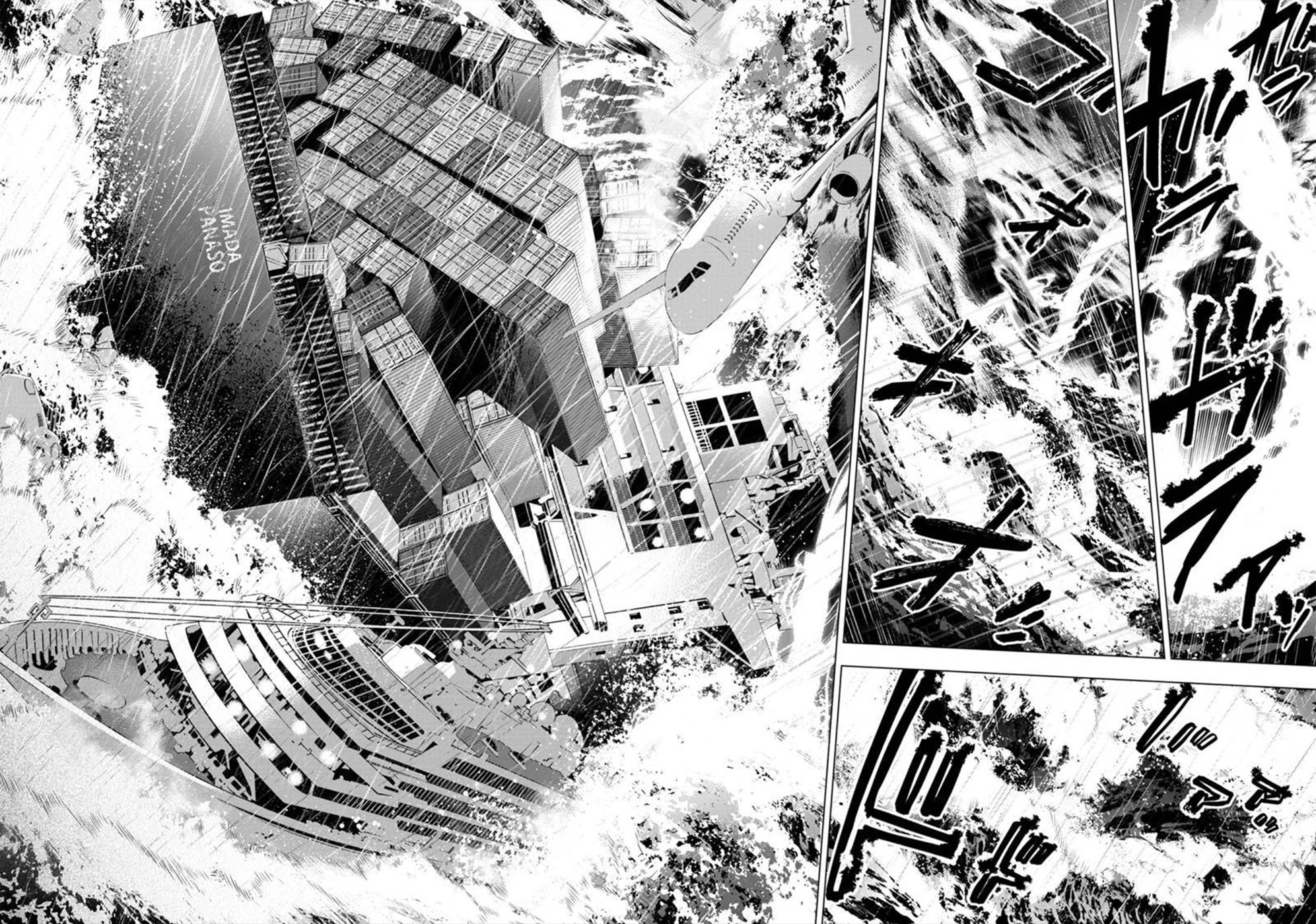 Ingoshima Chapter 132 page 2 - Chapter 132: Ingenious Draw (3)