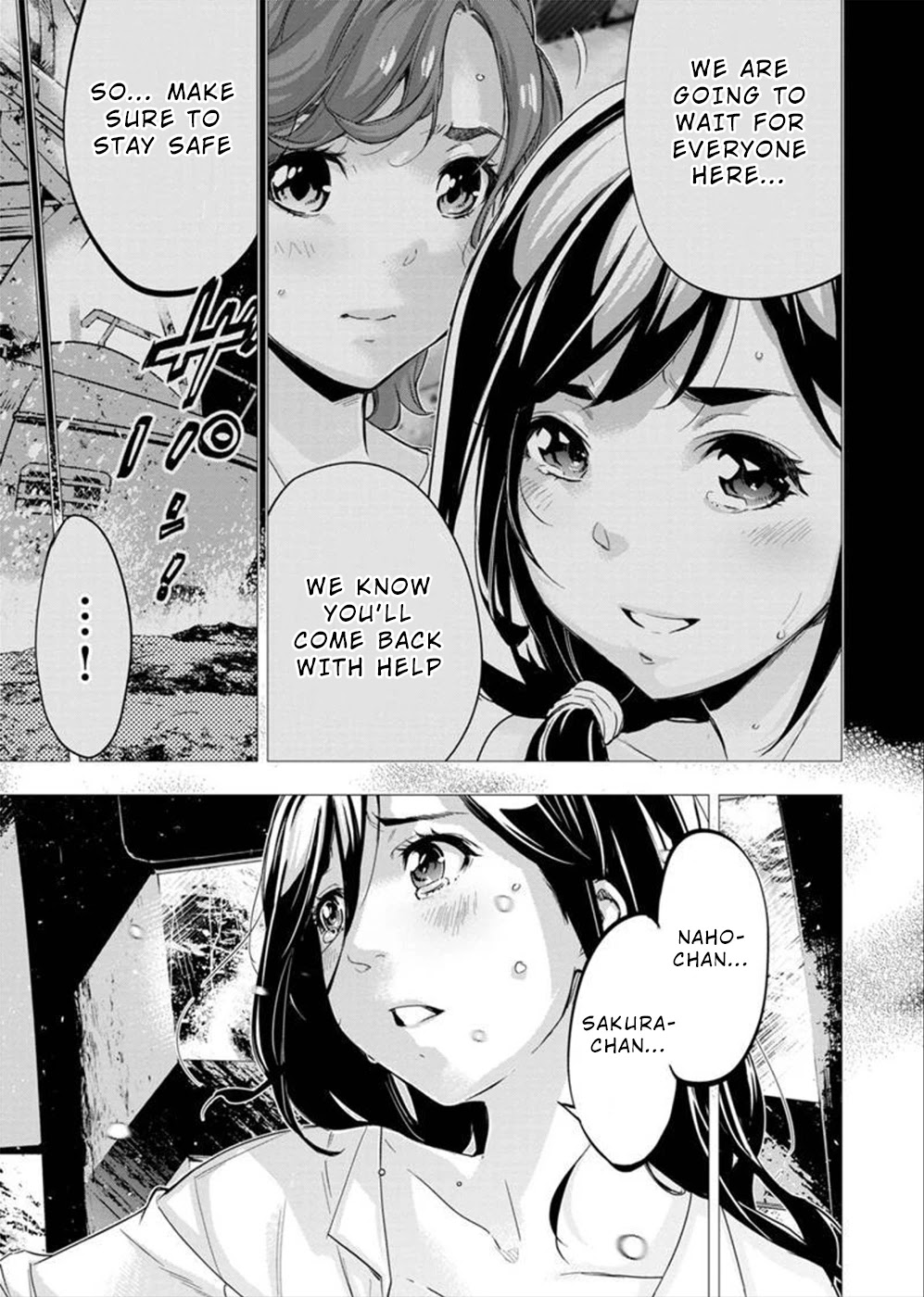 Ingoshima Chapter 133 page 3 - Chapter 133: Waves of Regret