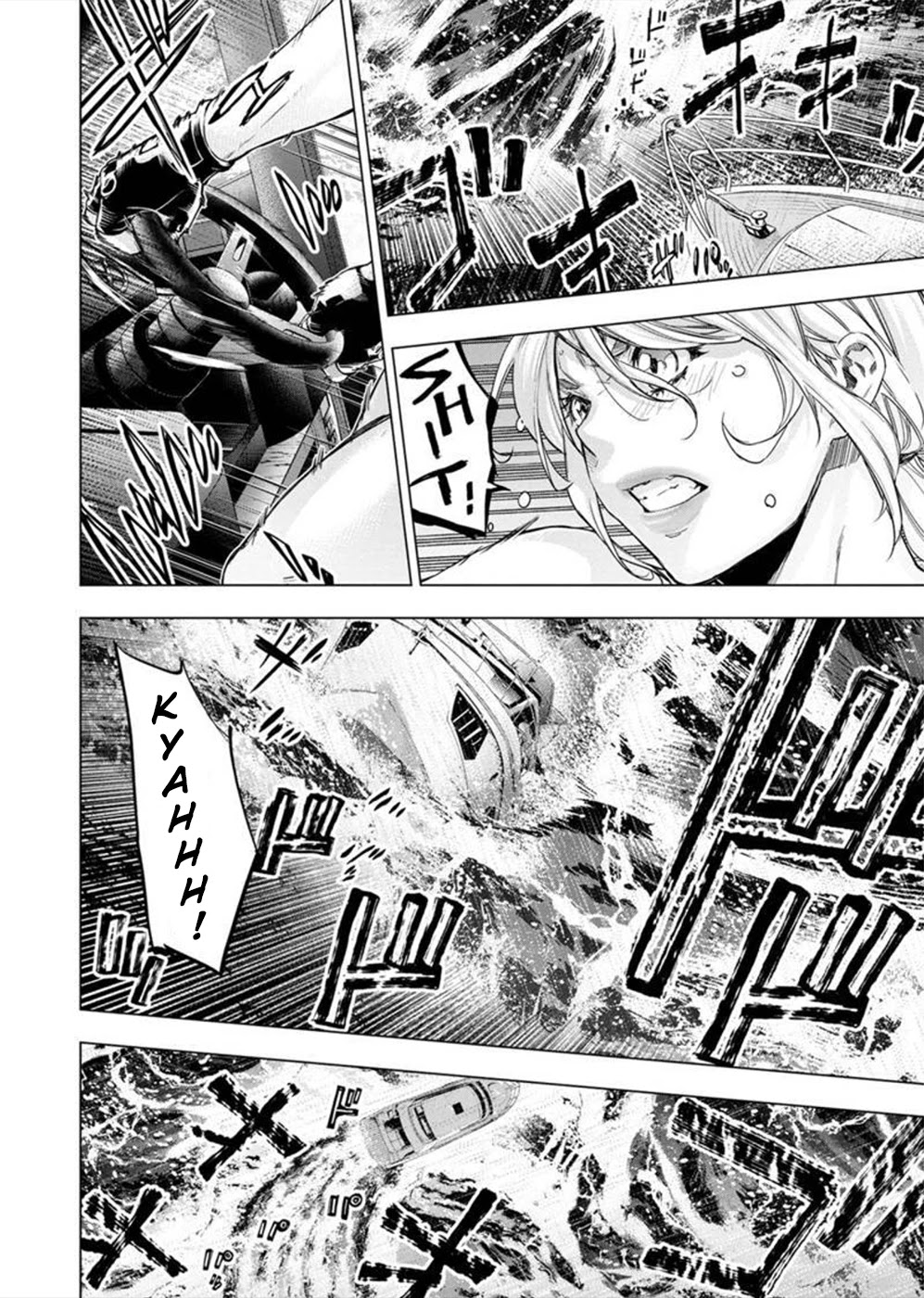 Ingoshima Chapter 133 page 4 - Chapter 133: Waves of Regret