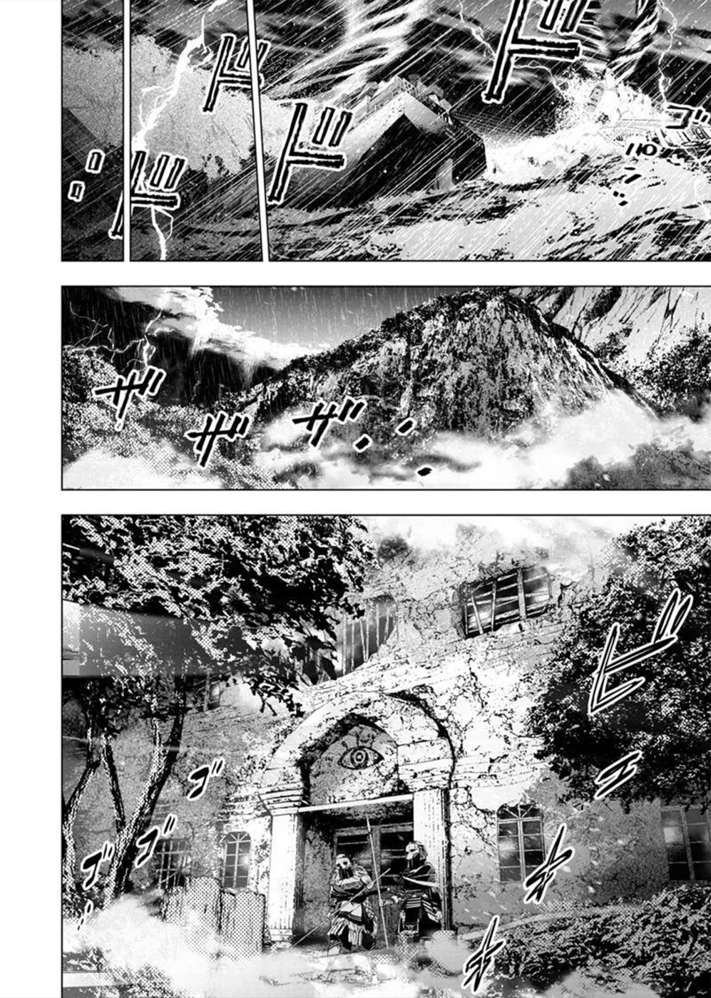 Ingoshima Chapter 133 page 6 - Chapter 133: Waves of Regret