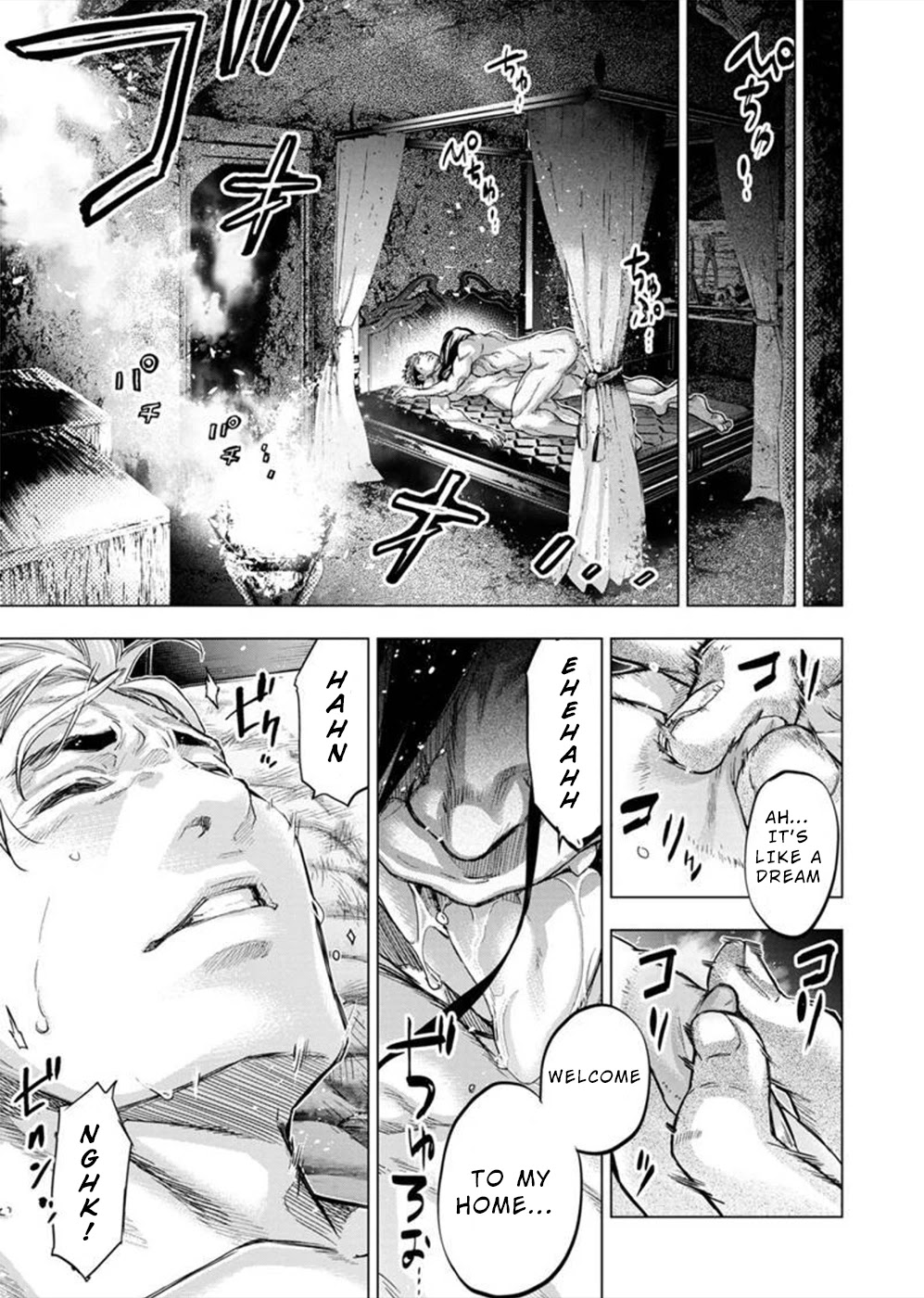 Ingoshima Chapter 133 page 7 - Chapter 133: Waves of Regret