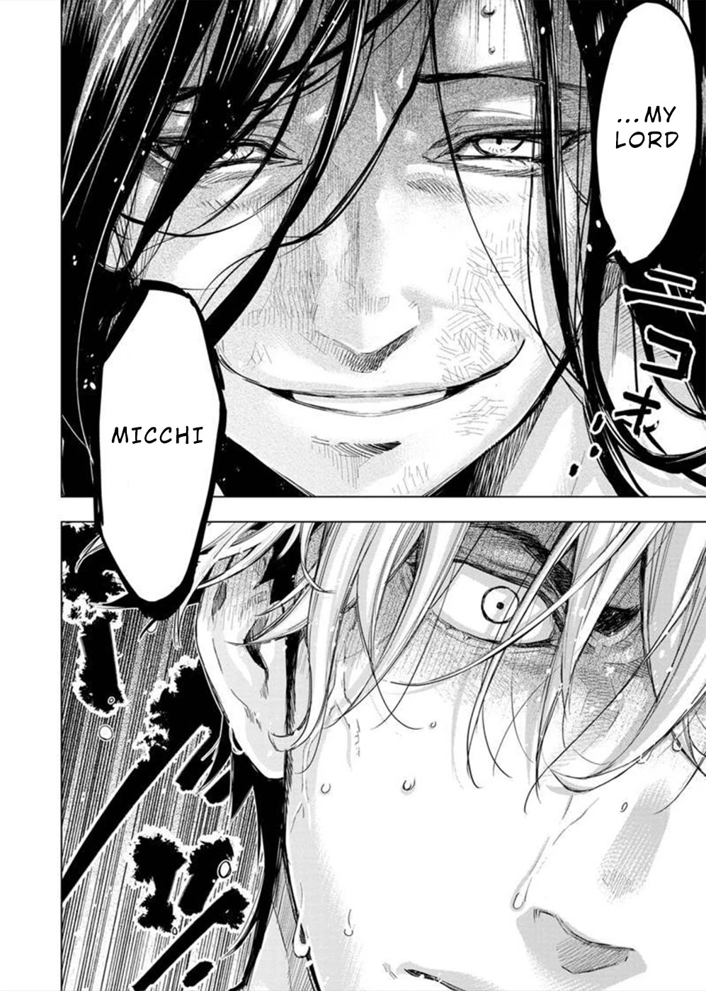Ingoshima Chapter 136 page 5 - Chapter 136: Pledge. To The Leader