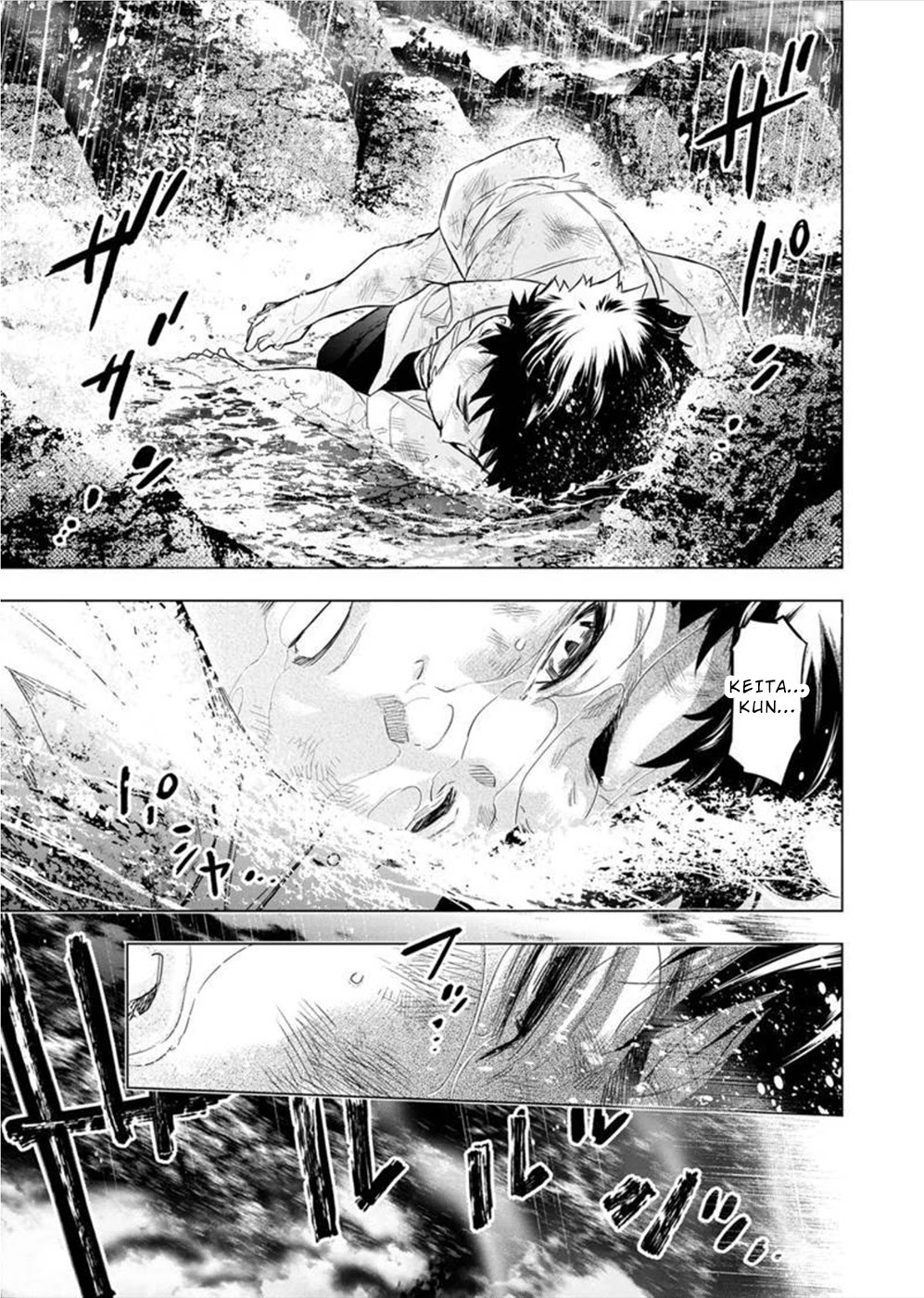 Ingoshima Chapter 138 page 5 - Chapter 138: Dragon Rising to the Heavens (2)