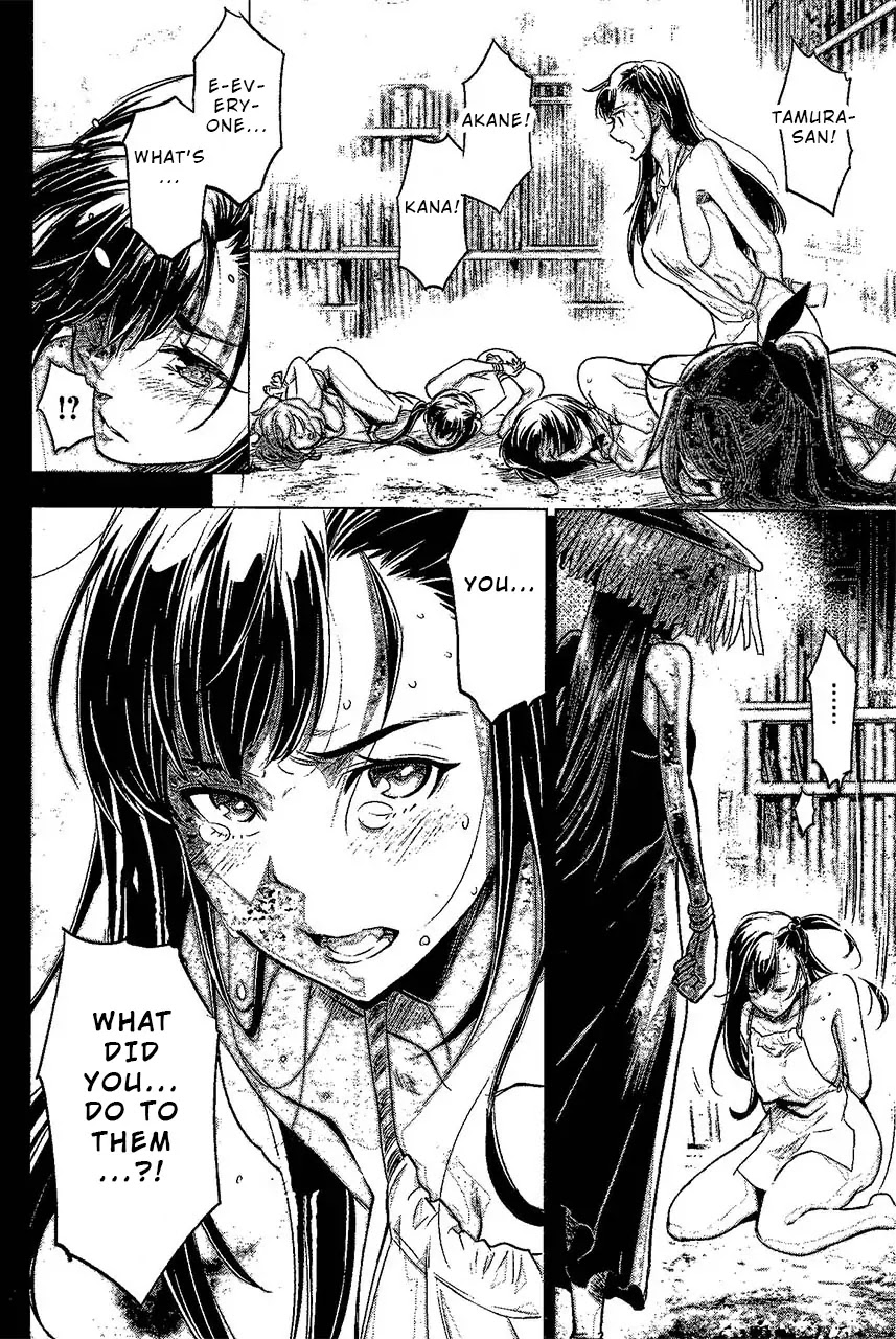 Ingoshima Chapter 14.5 page 10 - Chapter 14.5: Extra - Selection For the Blessing