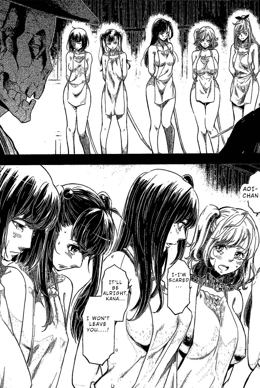 Ingoshima Chapter 14.5 page 3 - Chapter 14.5: Extra - Selection For the Blessing