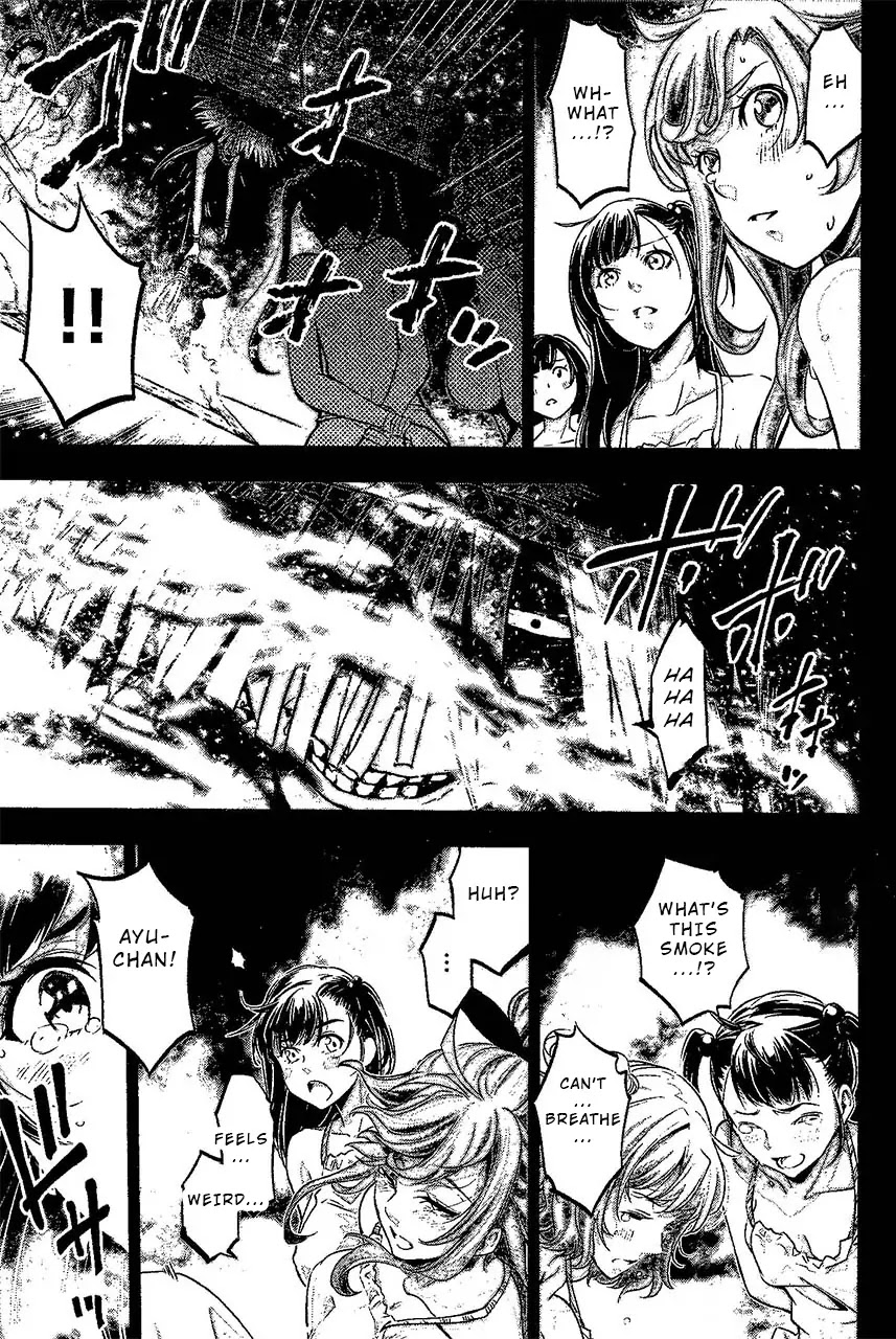 Ingoshima Chapter 14.5 page 9 - Chapter 14.5: Extra - Selection For the Blessing