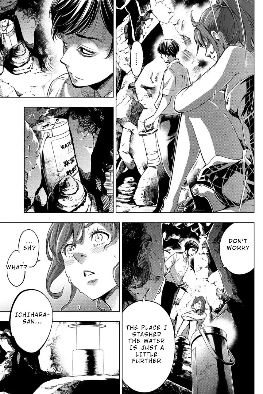 Ingoshima Chapter 14 page 13 - Chapter 14: Thirst