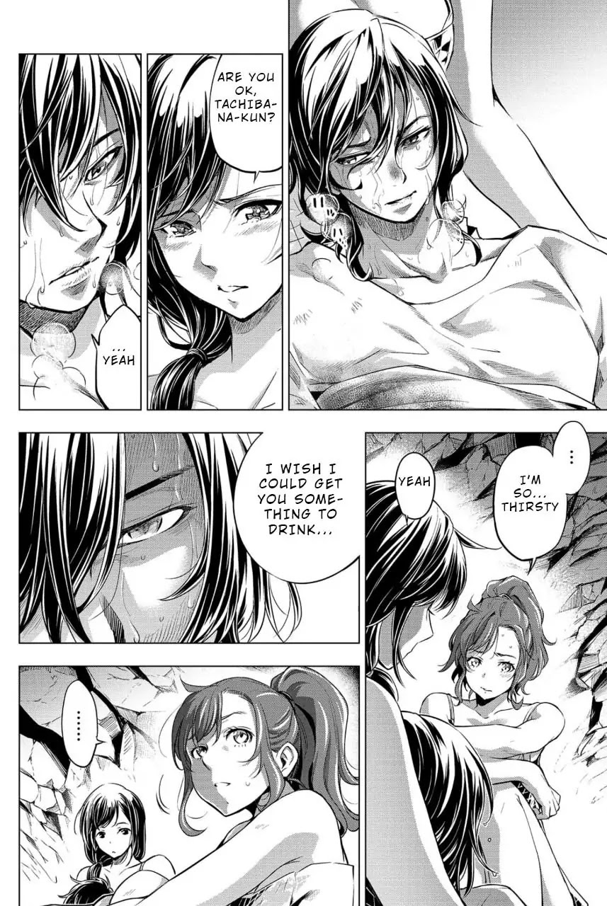 Ingoshima Chapter 14 page 2 - Chapter 14: Thirst