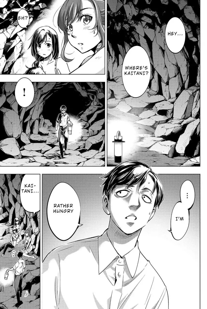 Ingoshima Chapter 14 page 3 - Chapter 14: Thirst