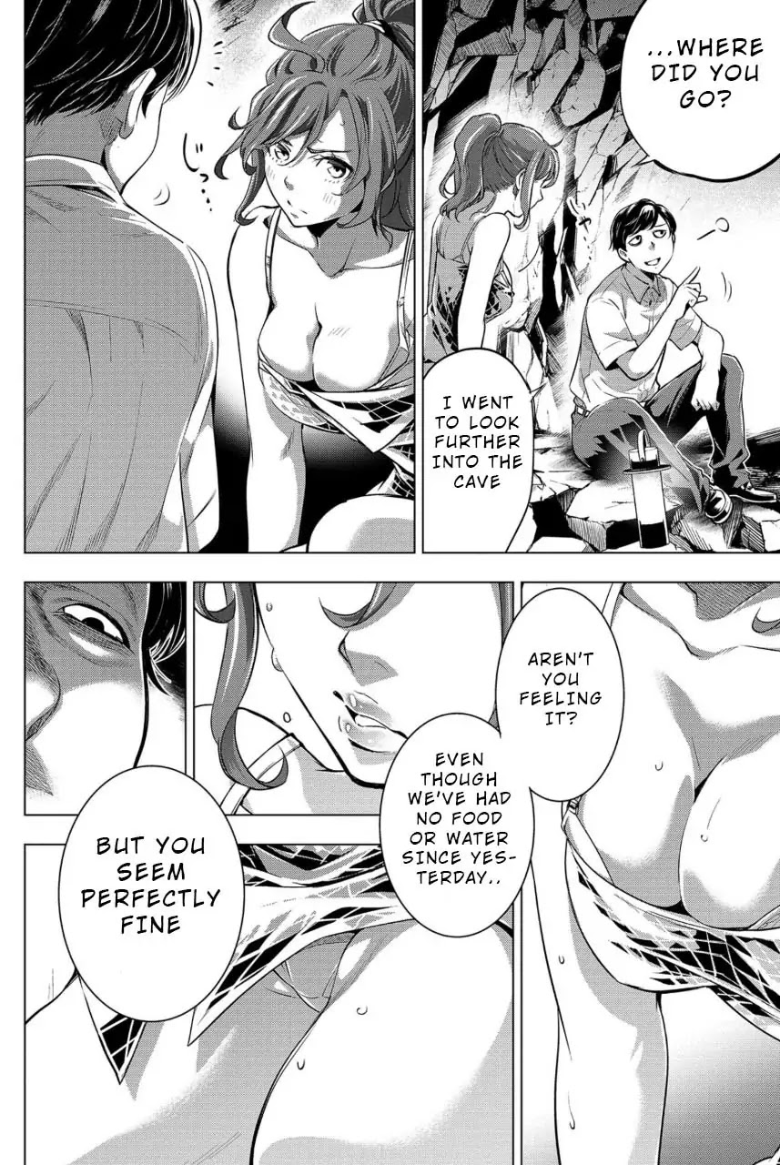 Ingoshima Chapter 14 page 4 - Chapter 14: Thirst