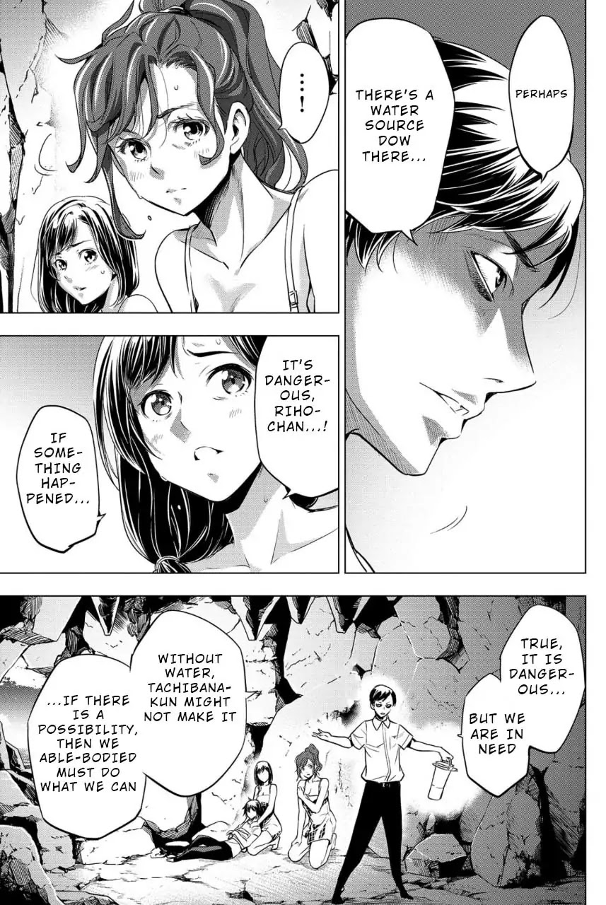 Ingoshima Chapter 14 page 7 - Chapter 14: Thirst