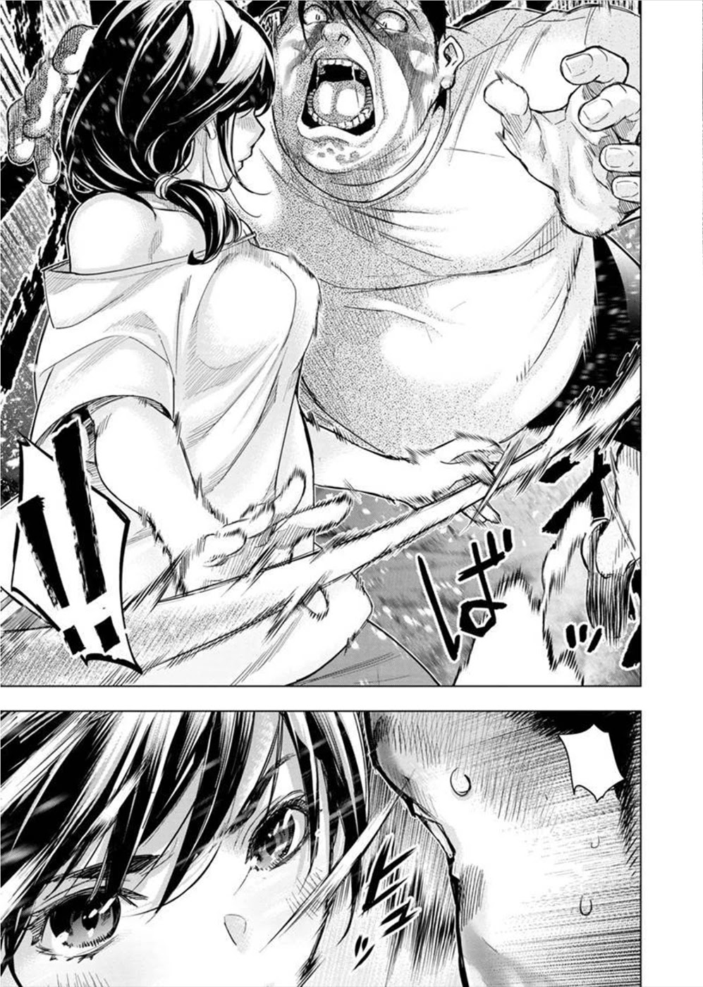 Ingoshima Chapter 140 page 7 - Chapter 140: Those Left Alive (2)