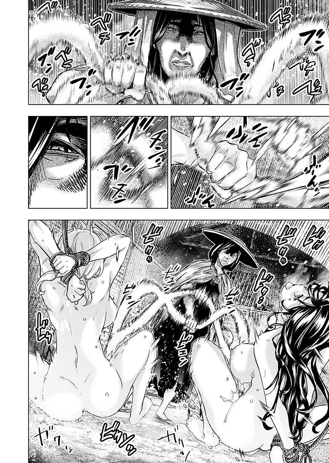 Ingoshima Chapter 145 page 4 - Chapter 145: Wailing of the destiny (2)