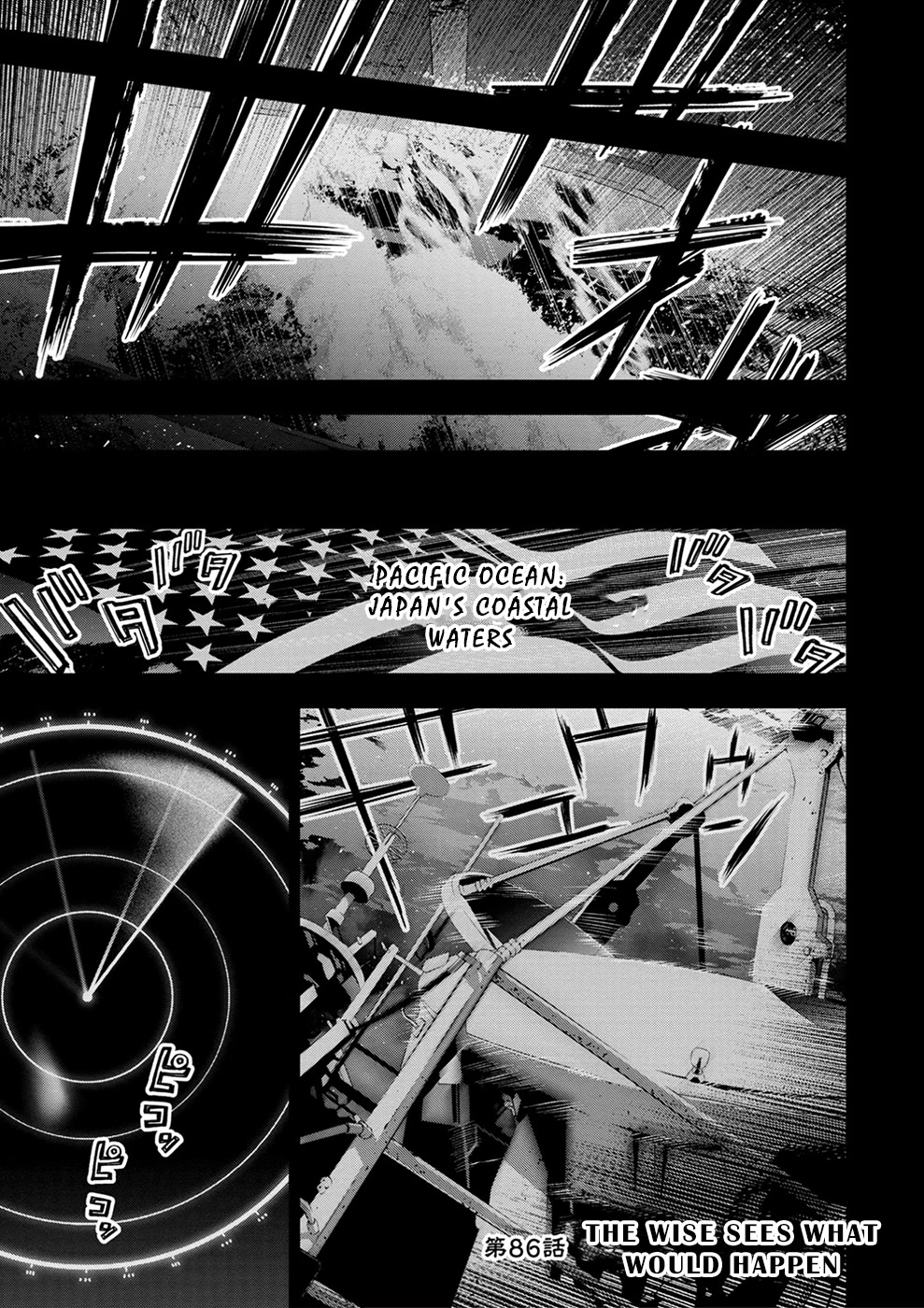 Ingoshima Chapter 147 page 1 - Chapter 147: The wise sees what would happen (#86)