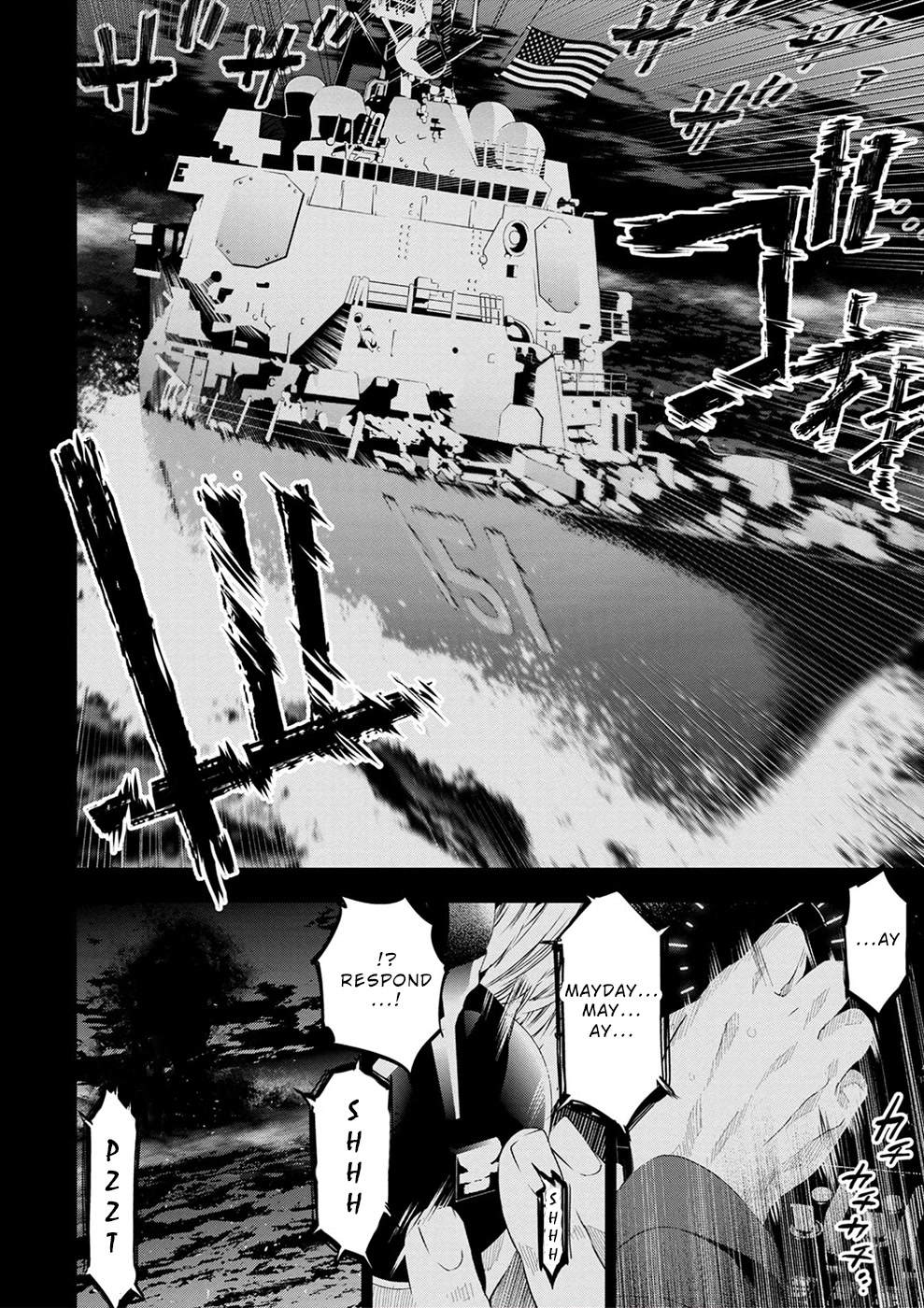 Ingoshima Chapter 147 page 2 - Chapter 147: The wise sees what would happen (#86)