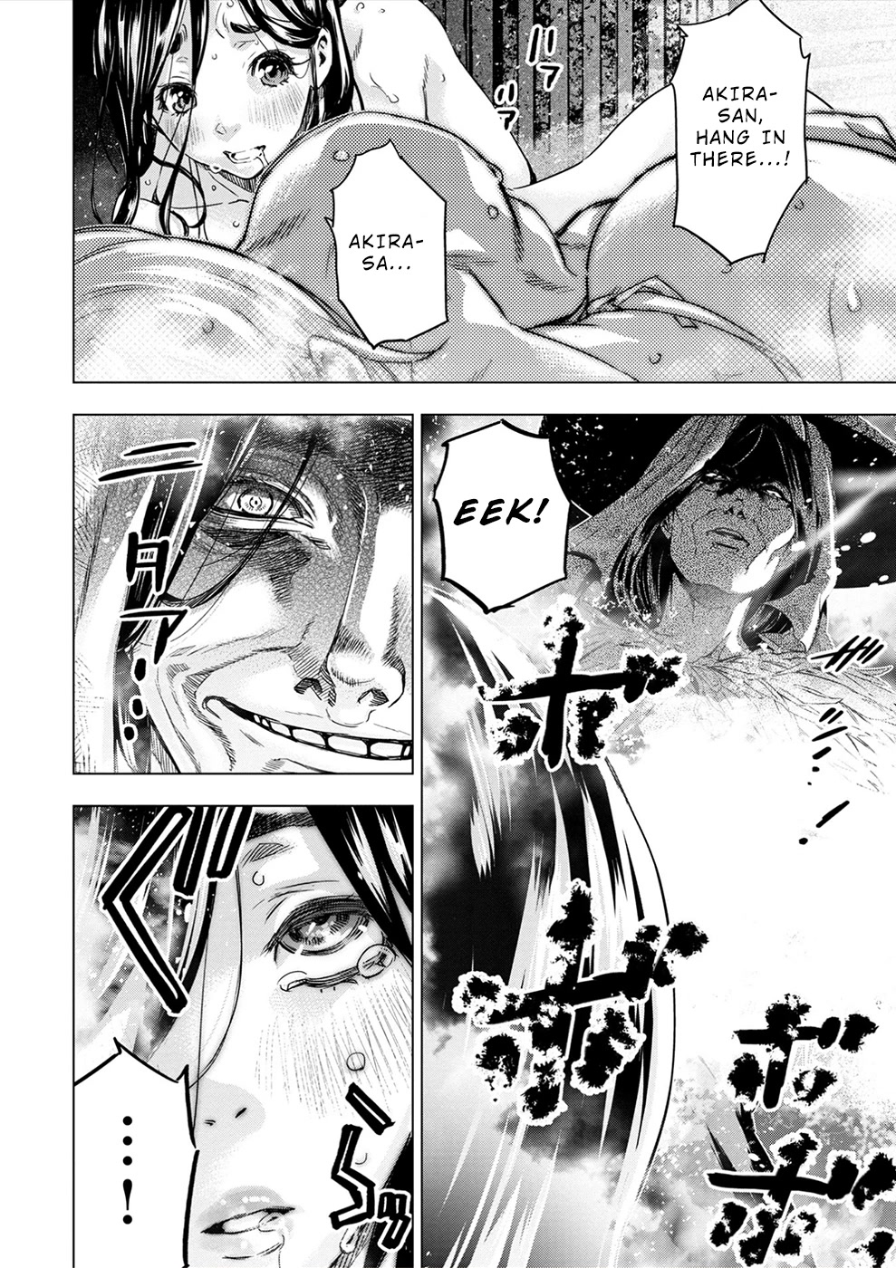 Ingoshima Chapter 148.5 page 17 - Chapter 148.5: R[4]