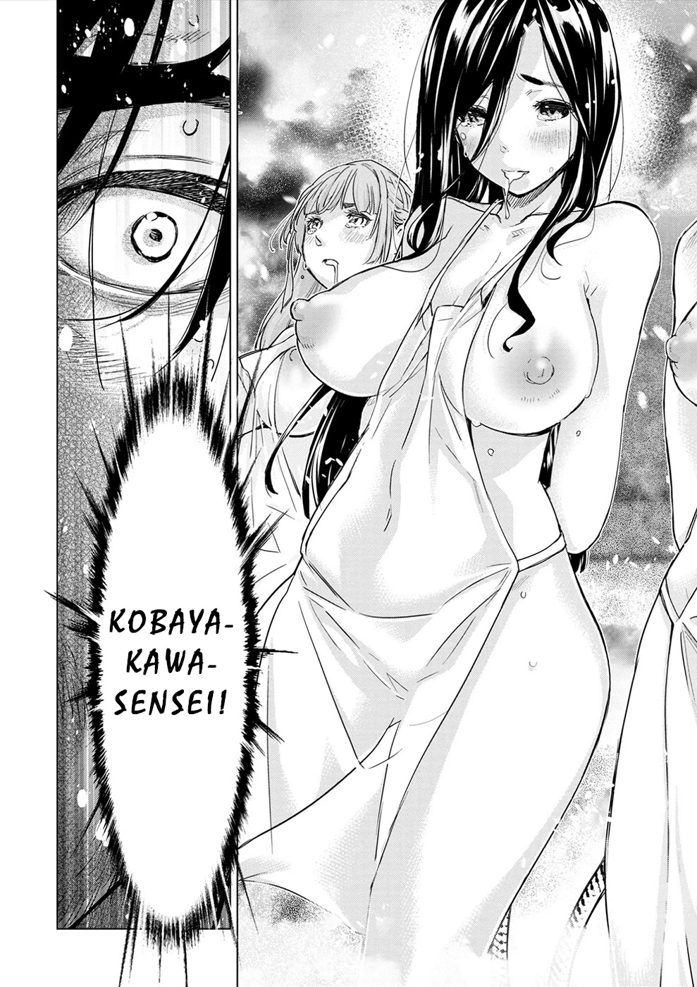 Ingoshima Chapter 148 page 17 - Chapter 148: The King's Selection (#87)