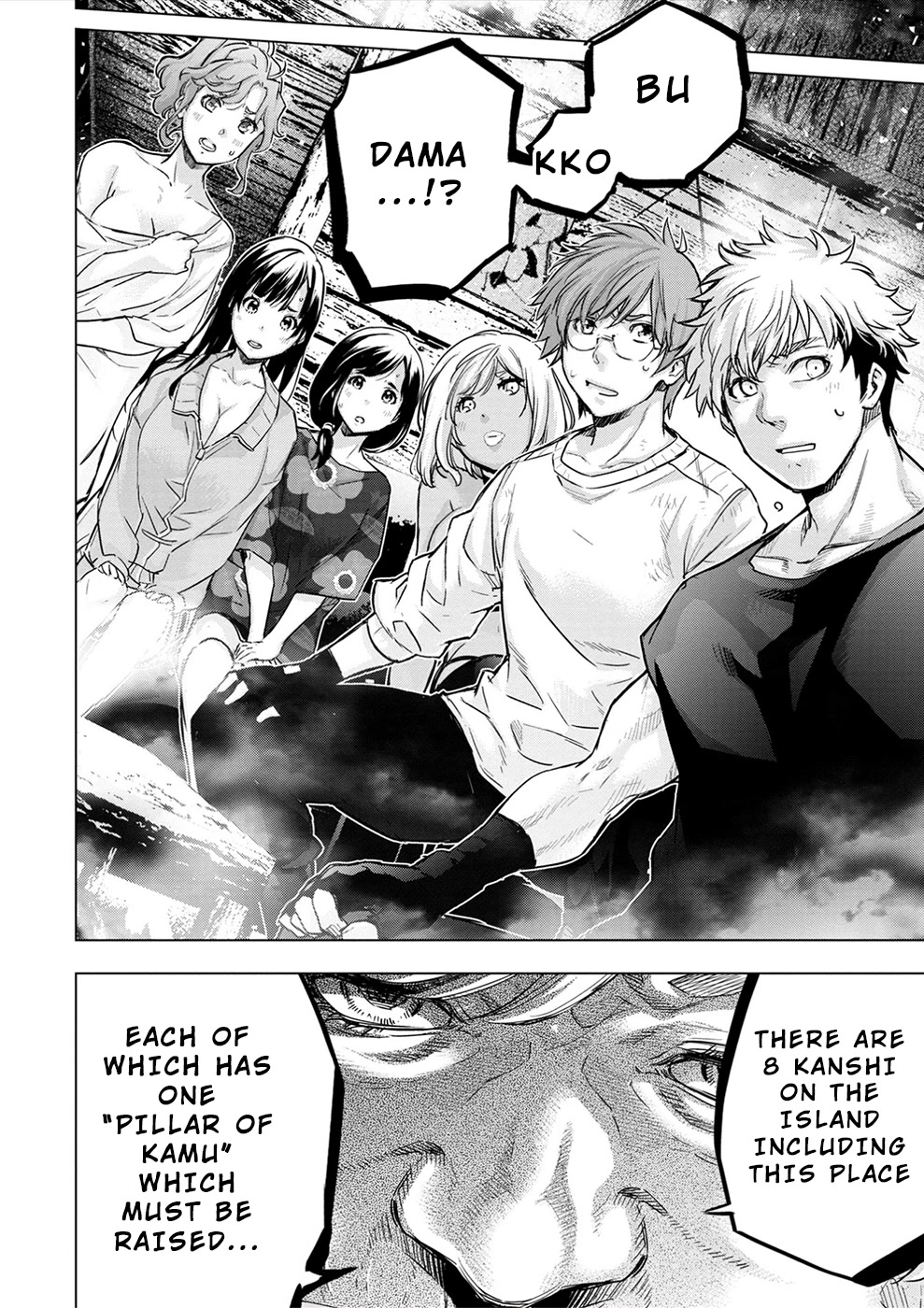 Ingoshima Chapter 148 page 8 - Chapter 148: The King's Selection (#87)
