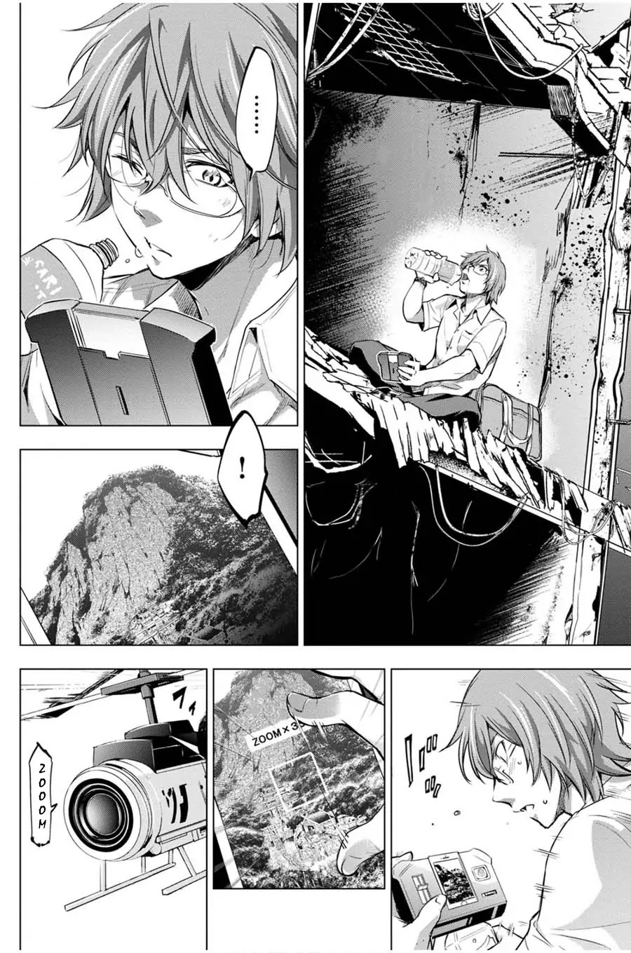 Ingoshima Chapter 15 page 20 - Chapter 15: Gains and Losses