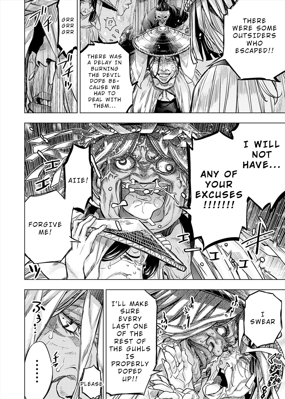 Ingoshima Chapter 150 page 2 - Chapter 150: The Emperor's Law (#89)