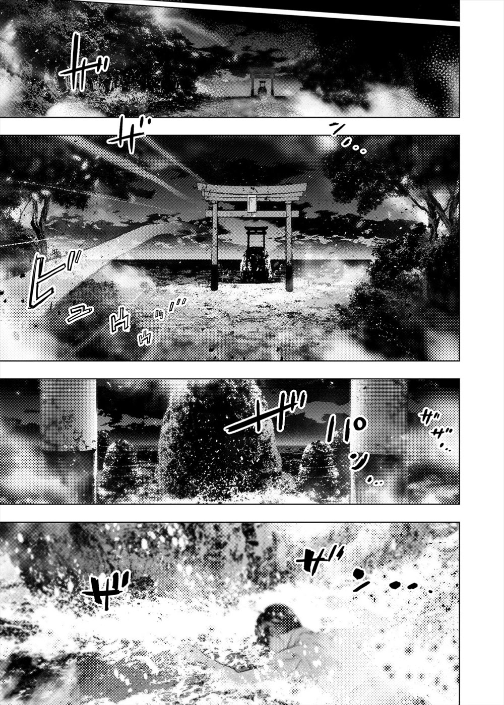 Ingoshima Chapter 150 page 31 - Chapter 150: The Emperor's Law (#89)