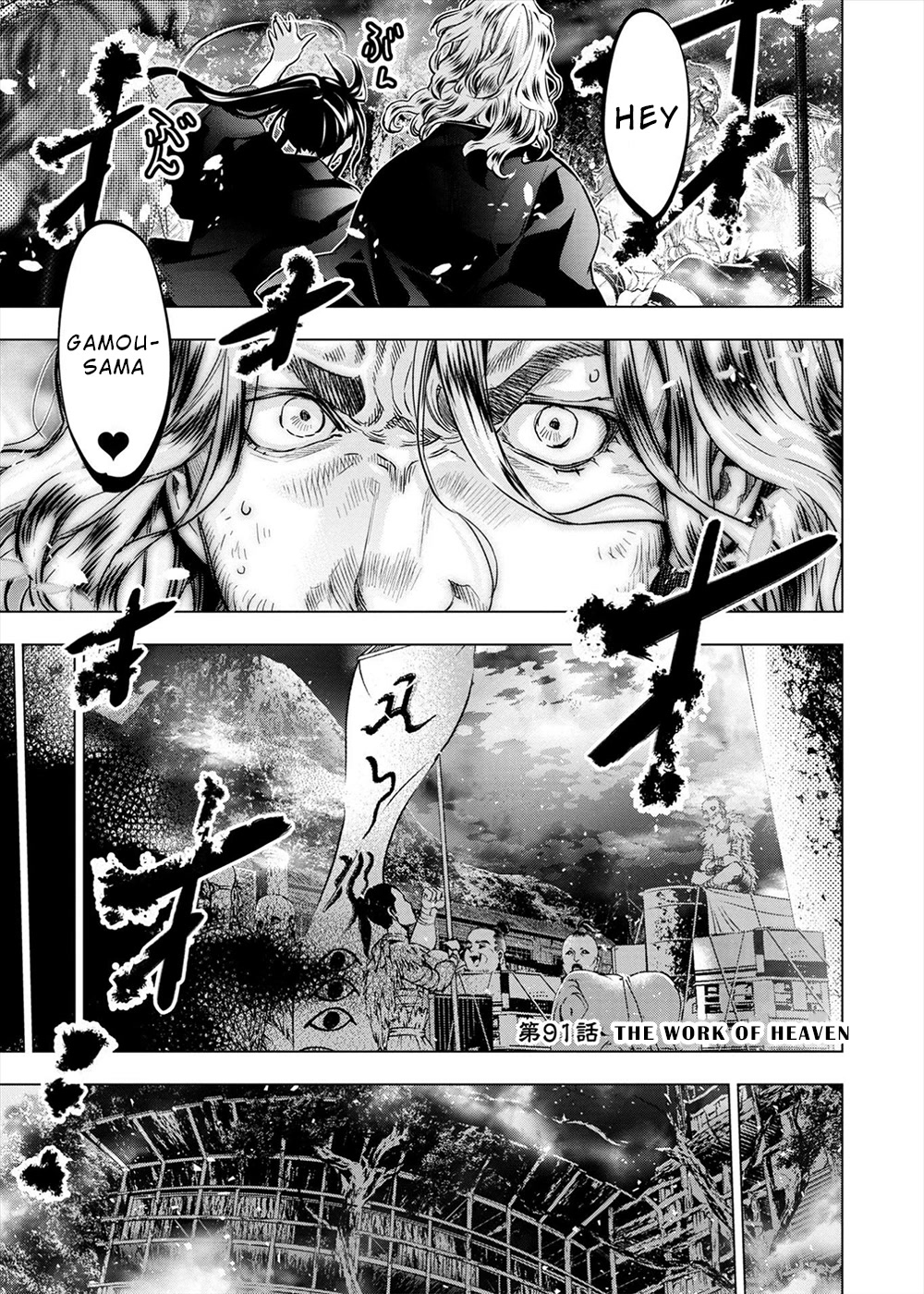 Ingoshima Chapter 152 page 1 - Chapter 152: The Work of Heaven (#91)