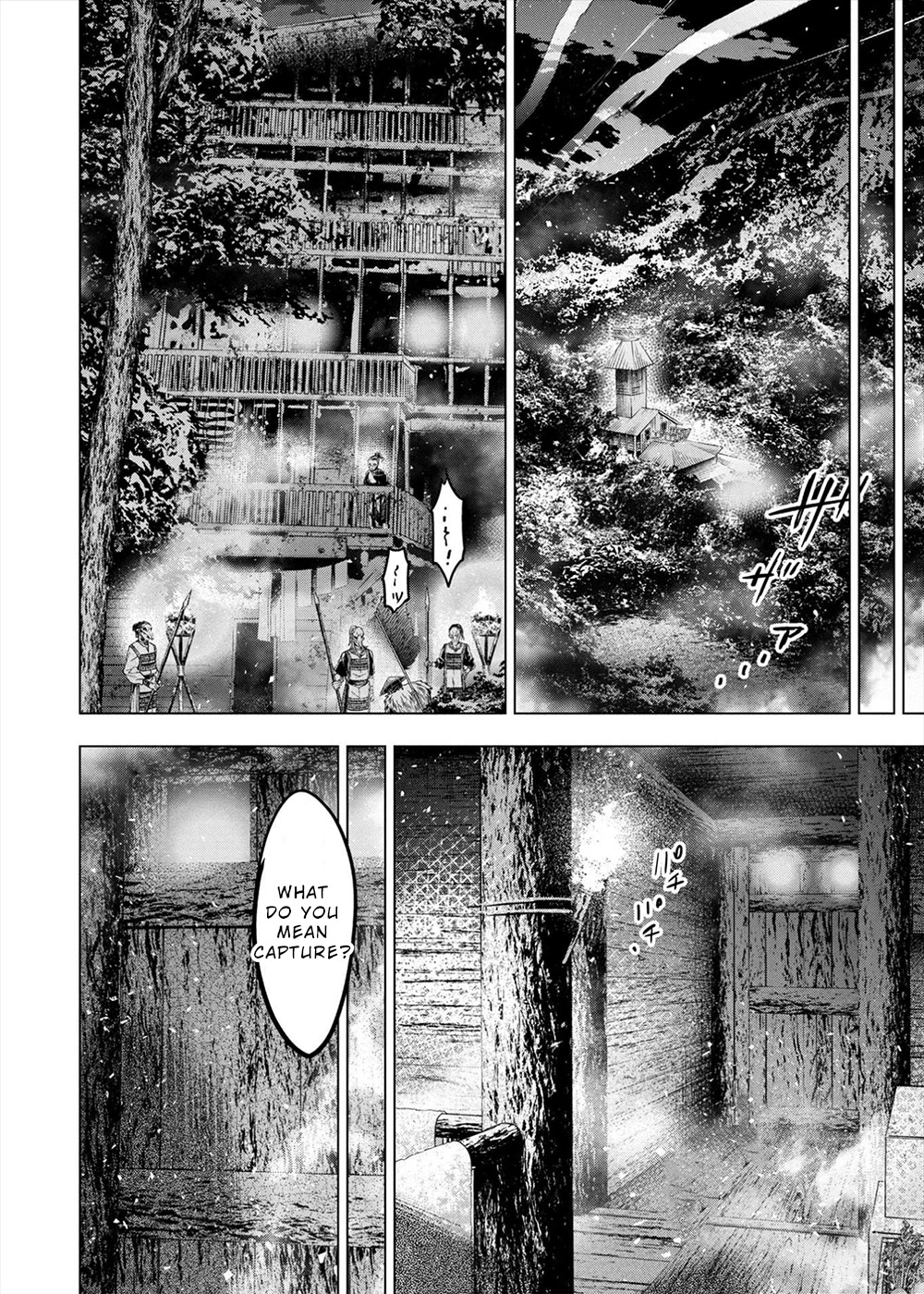 Ingoshima Chapter 152 page 18 - Chapter 152: The Work of Heaven (#91)