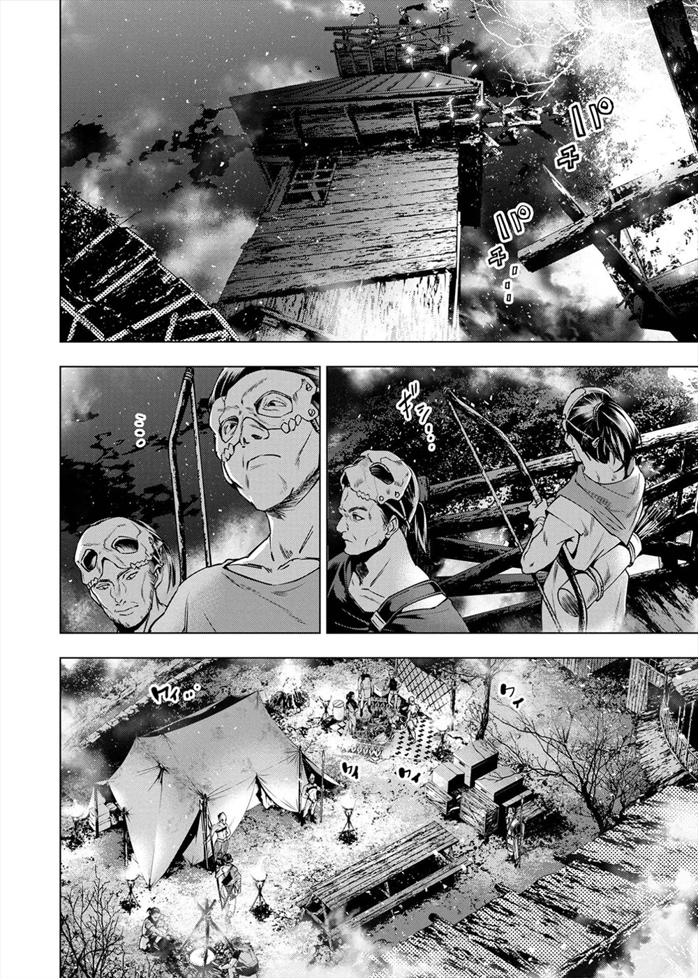 Ingoshima Chapter 152 page 2 - Chapter 152: The Work of Heaven (#91)