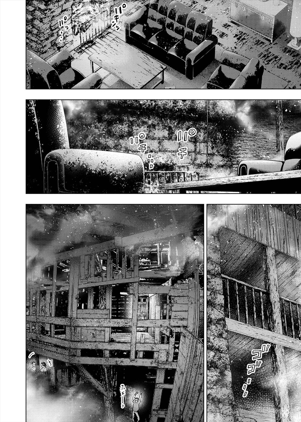 Ingoshima Chapter 152 page 4 - Chapter 152: The Work of Heaven (#91)