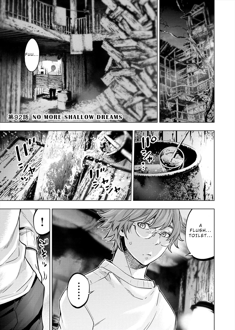 Ingoshima Chapter 153 page 1 - Chapter 153: No More Shallow Dreams (#92)