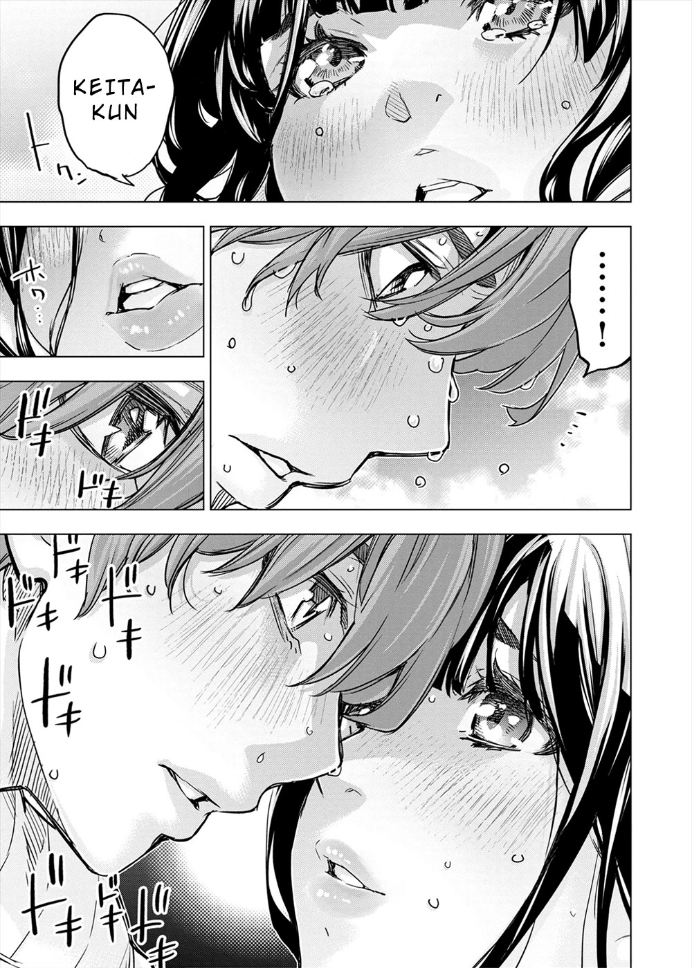 Ingoshima Chapter 153 page 11 - Chapter 153: No More Shallow Dreams (#92)
