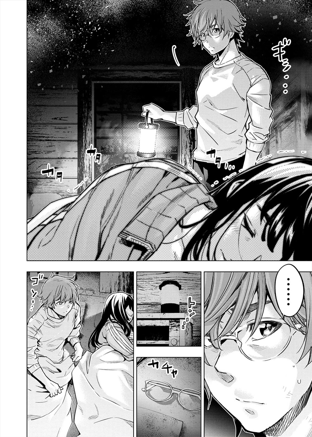 Ingoshima Chapter 153 page 4 - Chapter 153: No More Shallow Dreams (#92)