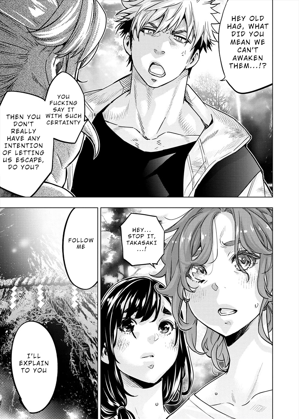 Ingoshima Chapter 154 page 11 - Chapter 154: The Pillar Where the Spirit Sleeps (#93)