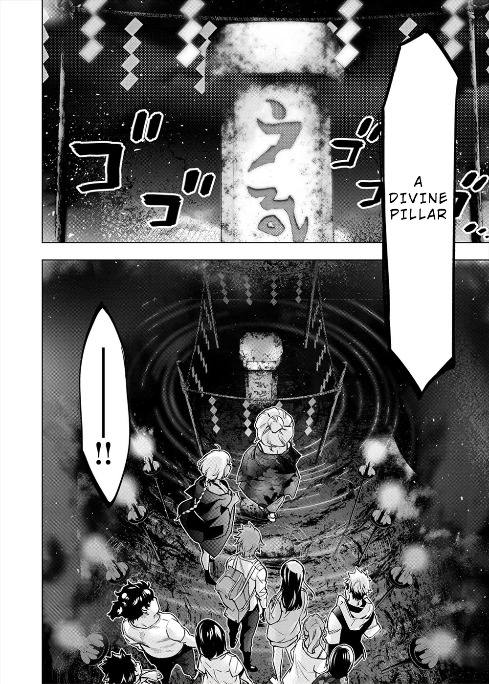 Ingoshima Chapter 154 page 16 - Chapter 154: The Pillar Where the Spirit Sleeps (#93)