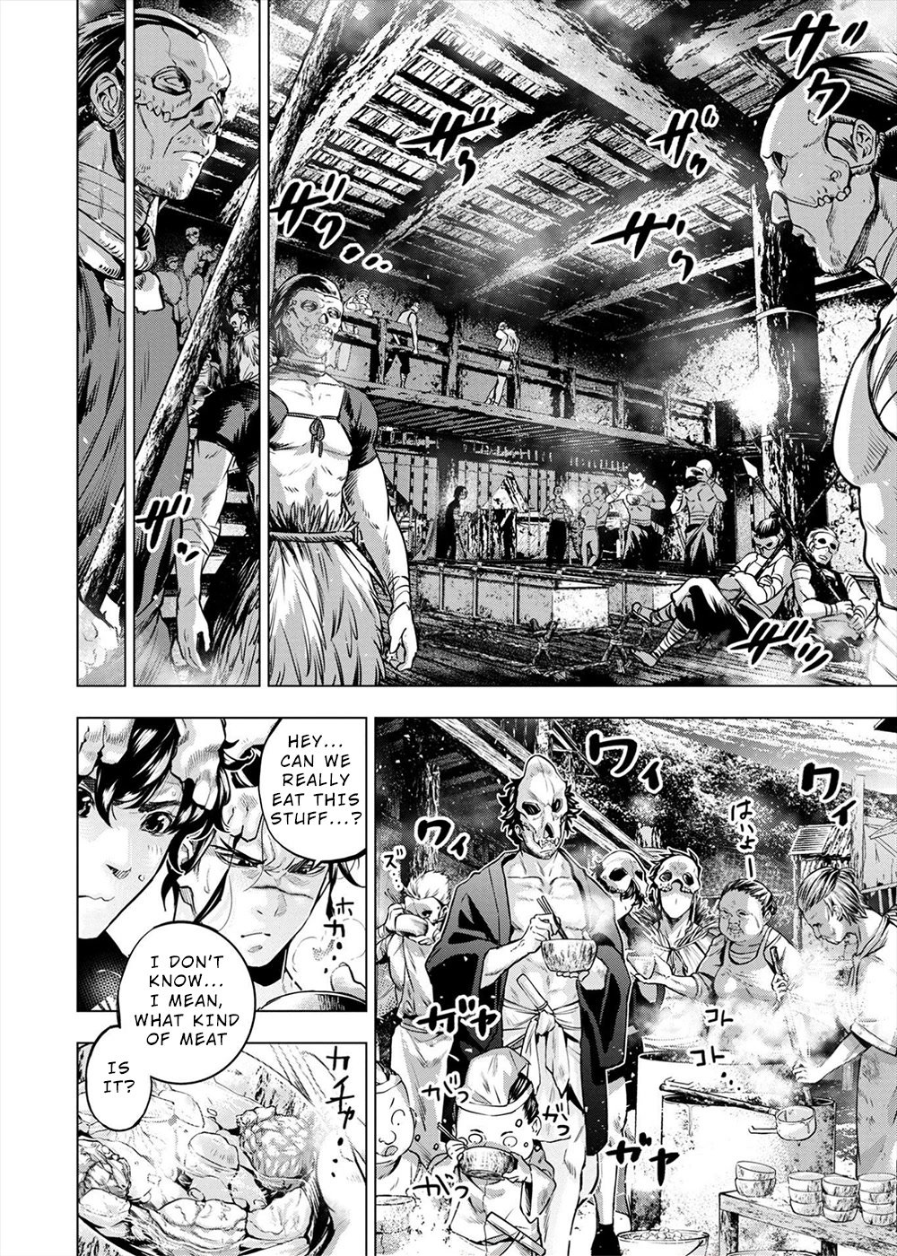 Ingoshima Chapter 154 page 2 - Chapter 154: The Pillar Where the Spirit Sleeps (#93)