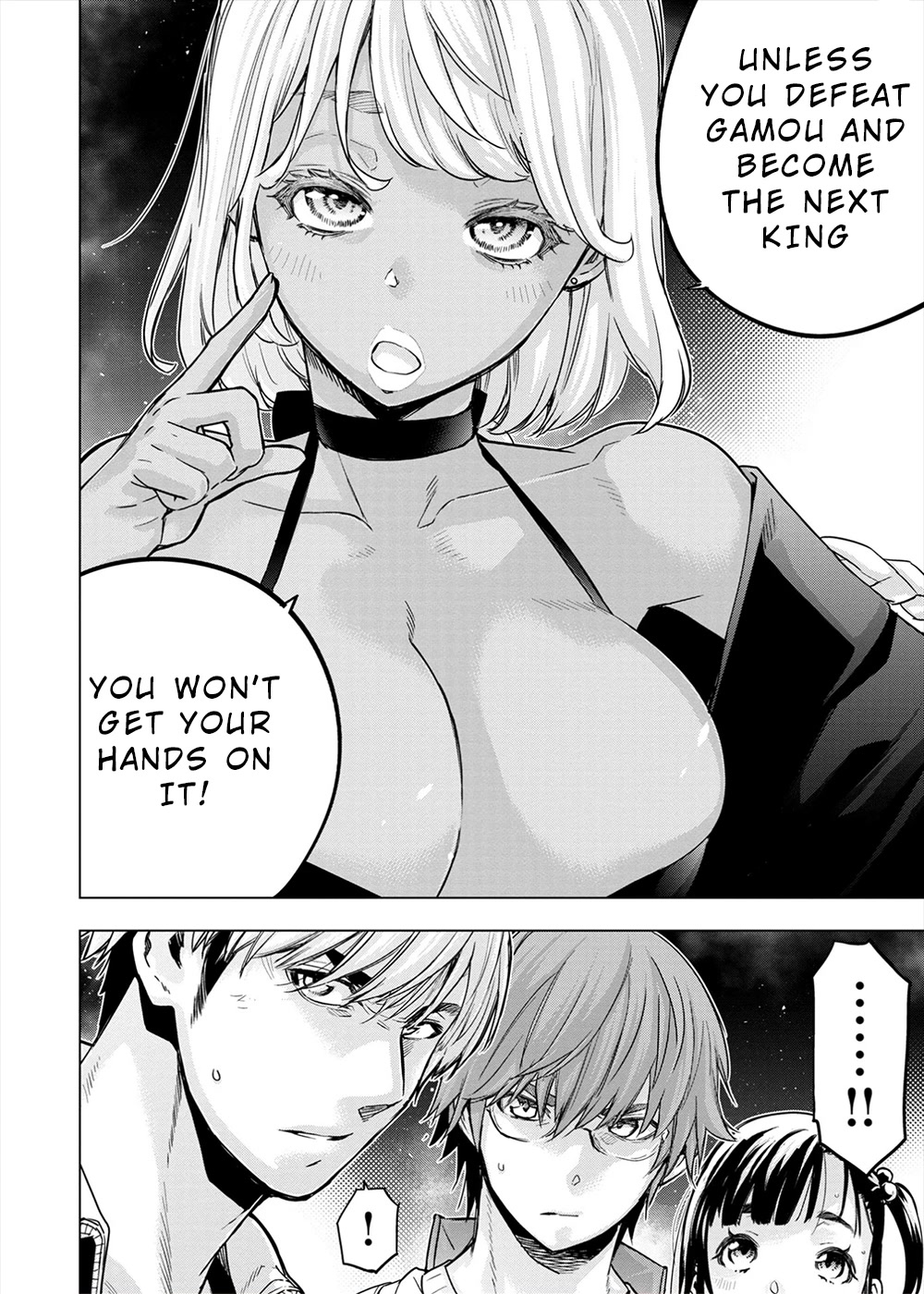 Ingoshima Chapter 154 page 26 - Chapter 154: The Pillar Where the Spirit Sleeps (#93)